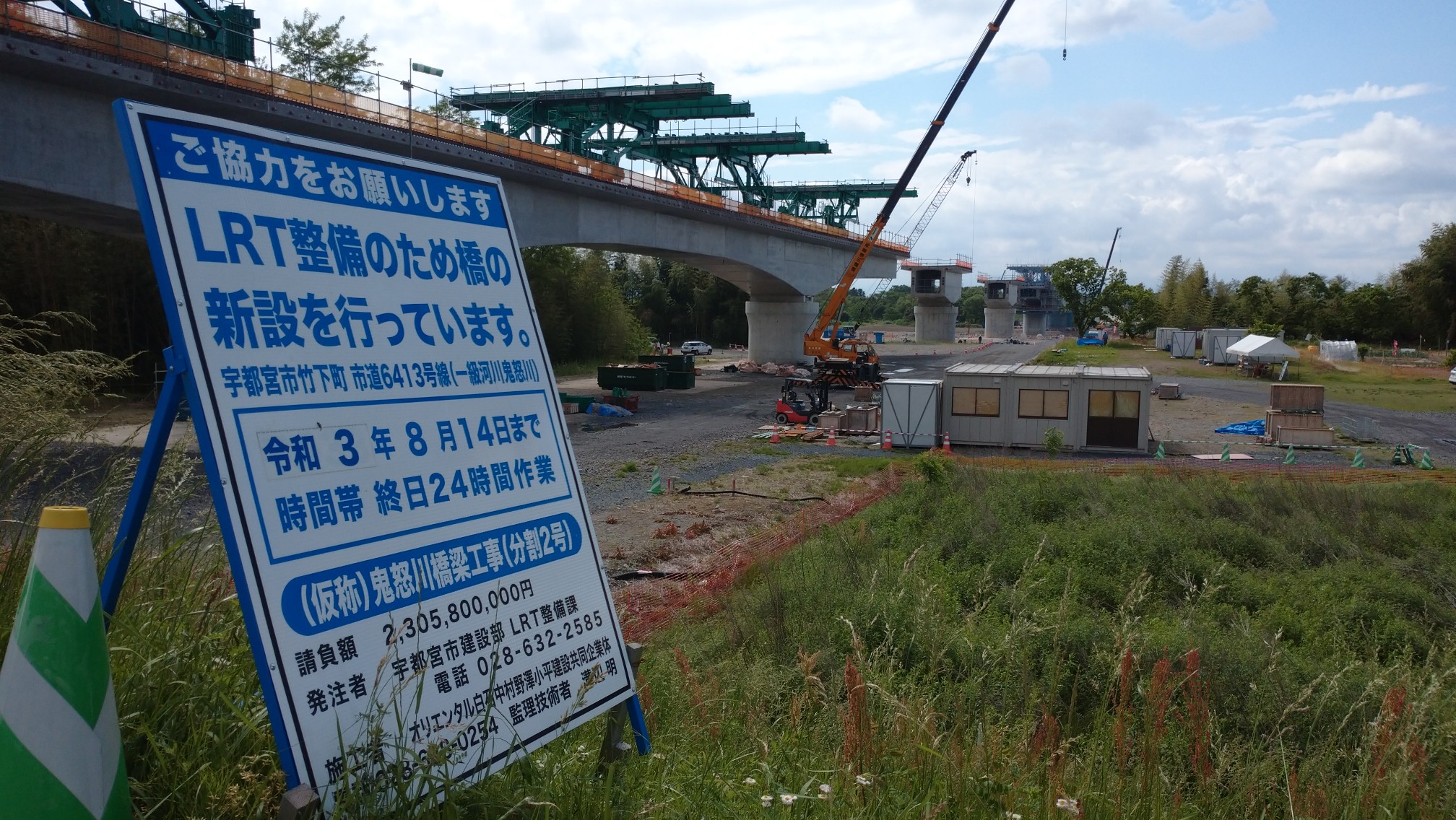 宇都宮市lrt工事の進行具合を見に スギサンさんの宇都宮市の活動データ Yamap ヤマップ