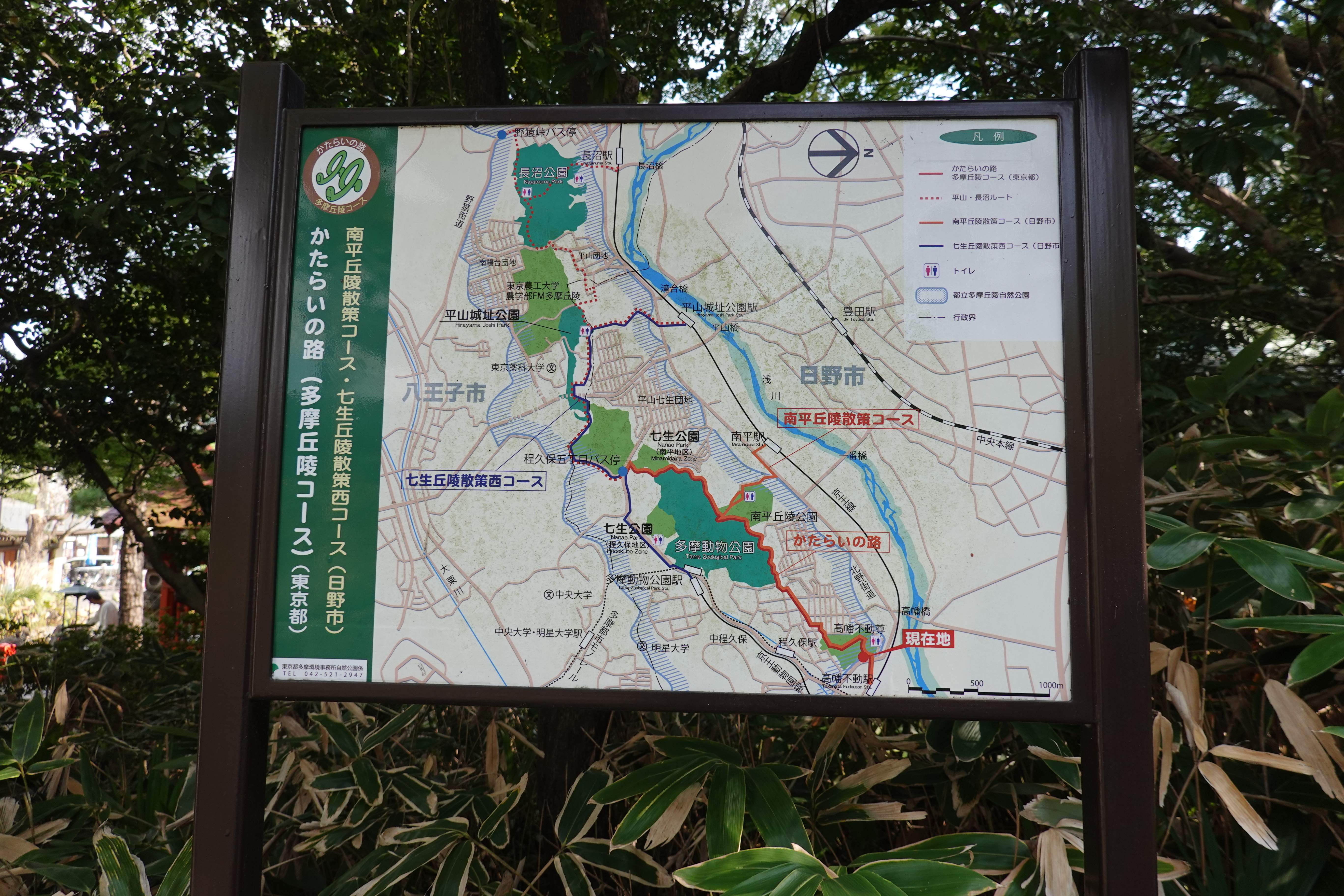 南平丘陵散策コース かたらいの路 多摩丘陵の尾根のさんぽ道 きままにゆるりと過ごし中さんの国分寺市の活動日記 Yamap ヤマップ