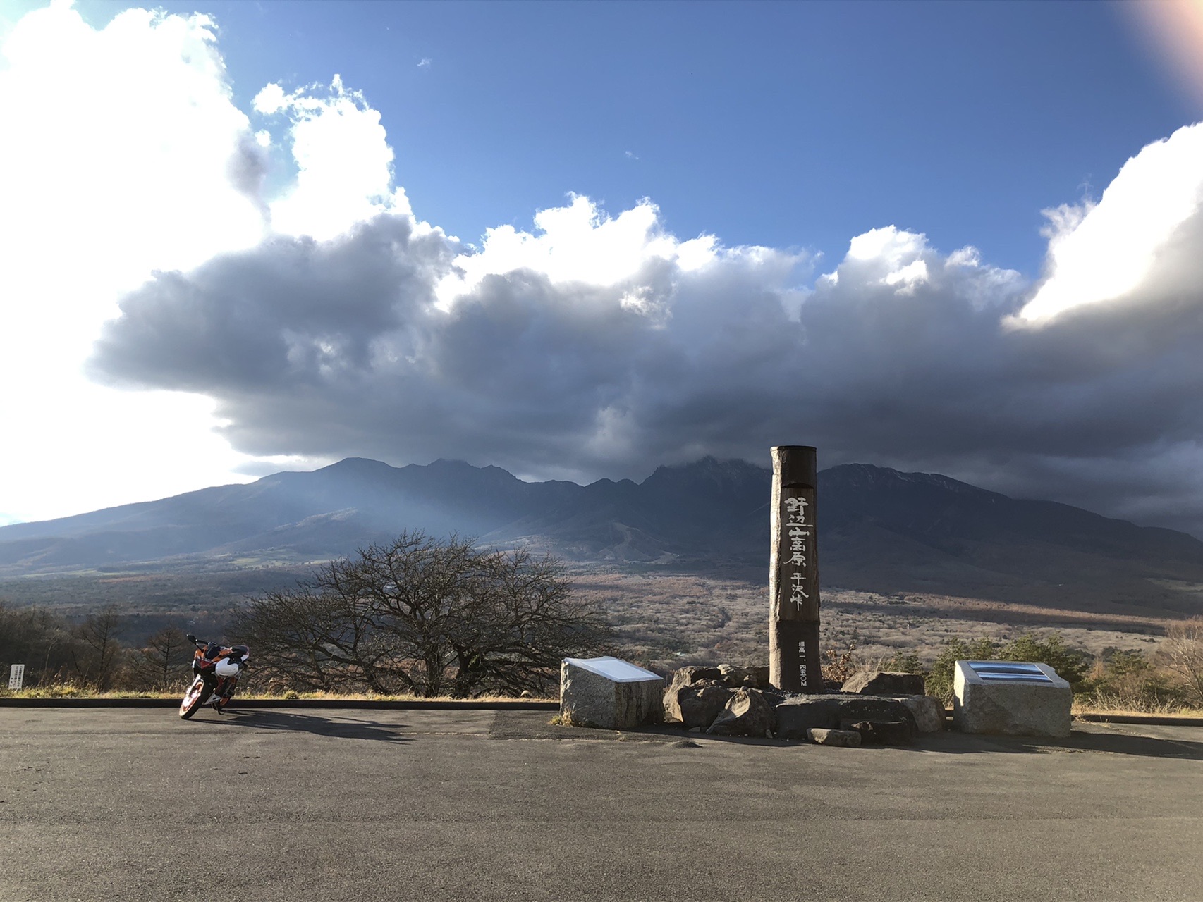 萌木の村 飯盛山 松原湖 Pmさんの飯盛山 長野県 の活動日記 Yamap ヤマップ