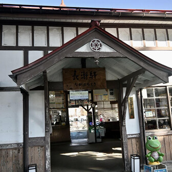 レトロ感🚉この写真撮った後

若い女性にいきなり声かけられ💦

🫢大学の街づくりのアンケートをして欲しいと言われました🫡笑

登山者以外にお声がけされた事なかったので本当ビックリしました😂