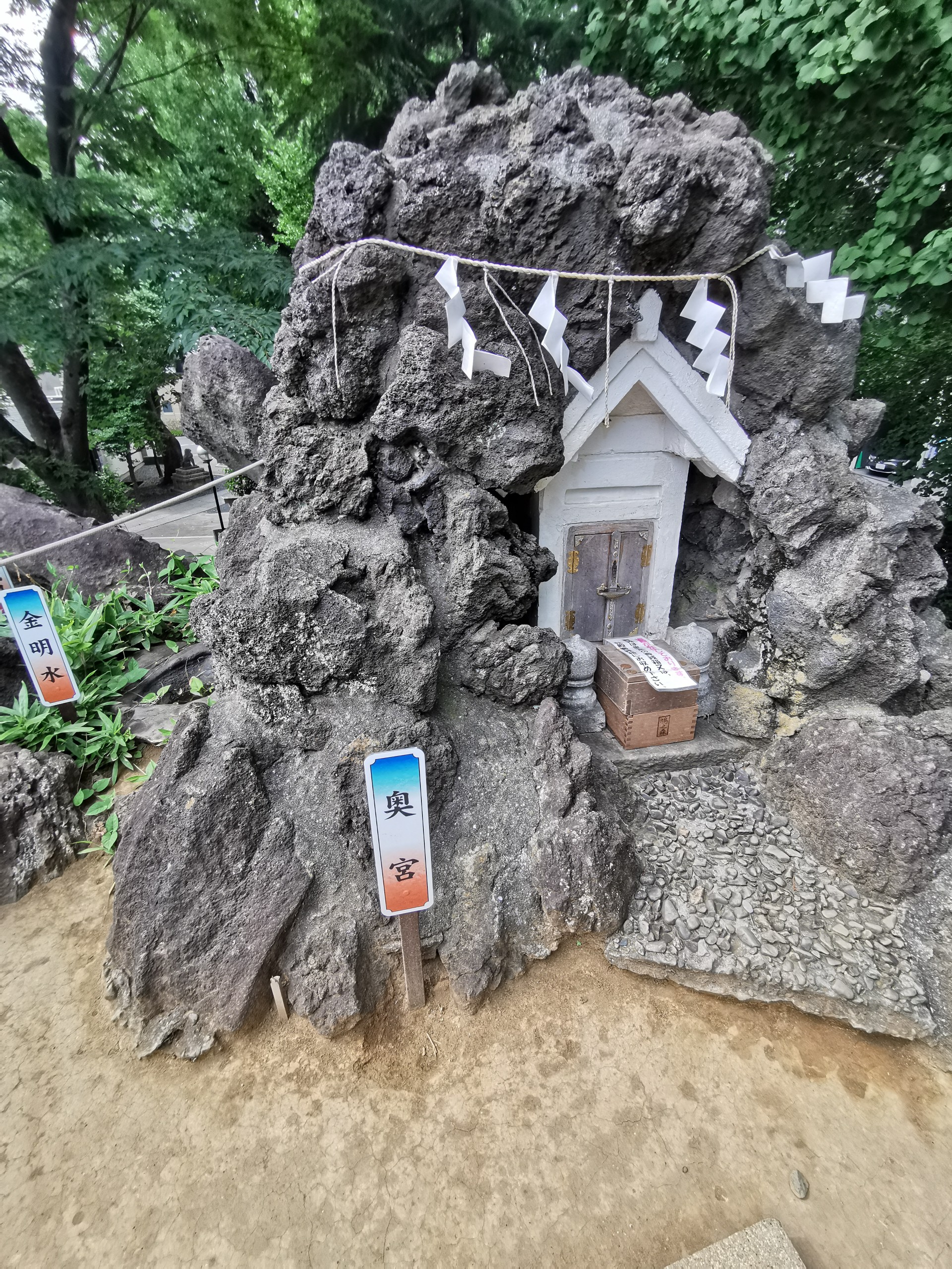 千駄ヶ谷富士 08 10 くらりんさんの東京都23区 中央エリアの活動日記 Yamap ヤマップ