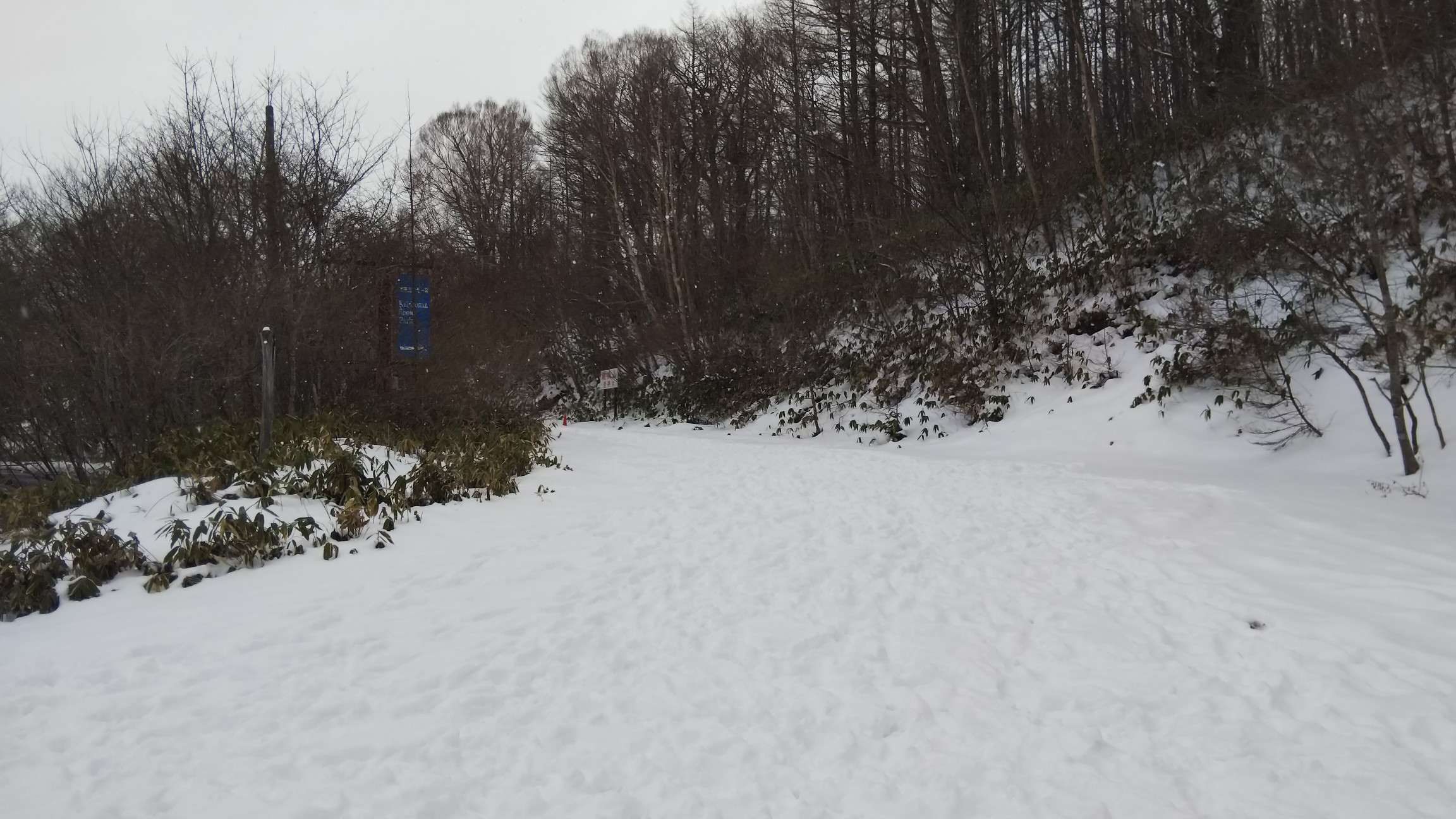 雪が多いので、ここからワカンを装着します