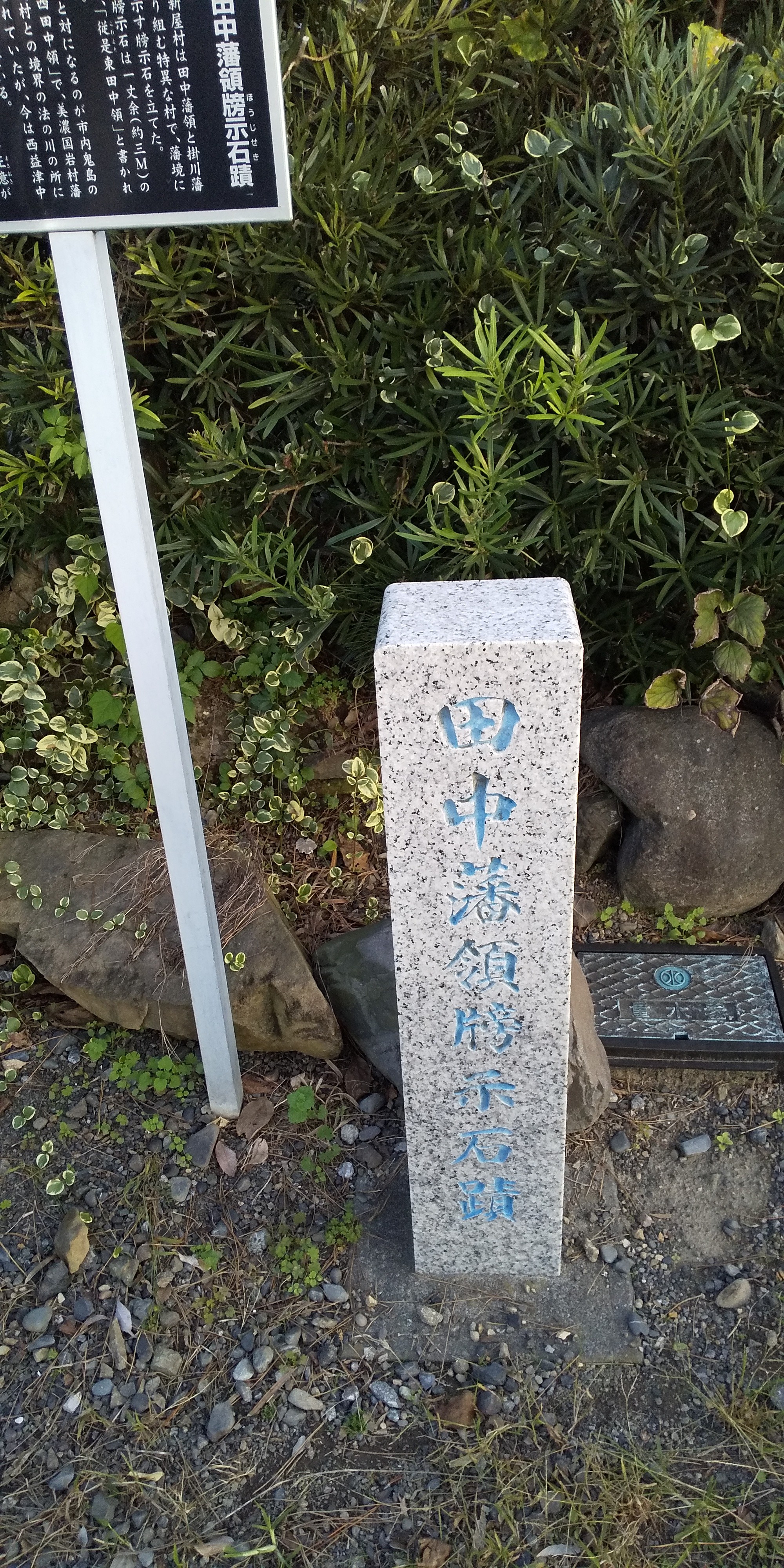 東海道五十三次 藤枝宿 島田宿 金谷宿 日坂宿 19 11 02 Inopyonさんの東海道五十三次 藤枝宿 島田宿 金谷宿 日坂宿 の活動日記 Yamap ヤマップ