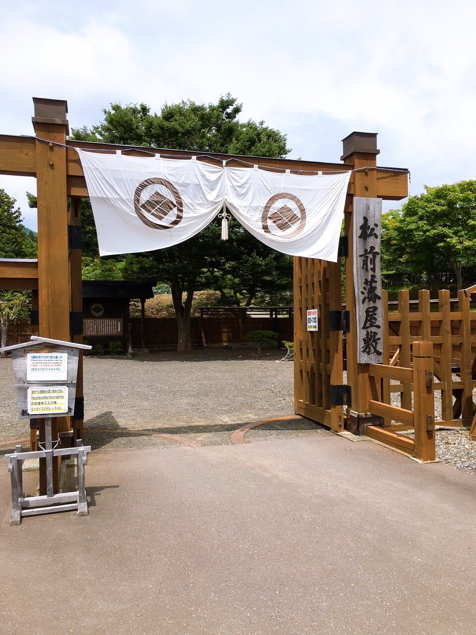 松前 浮き紫陽花 楽し みこたんさんのモーメント Yamap ヤマップ