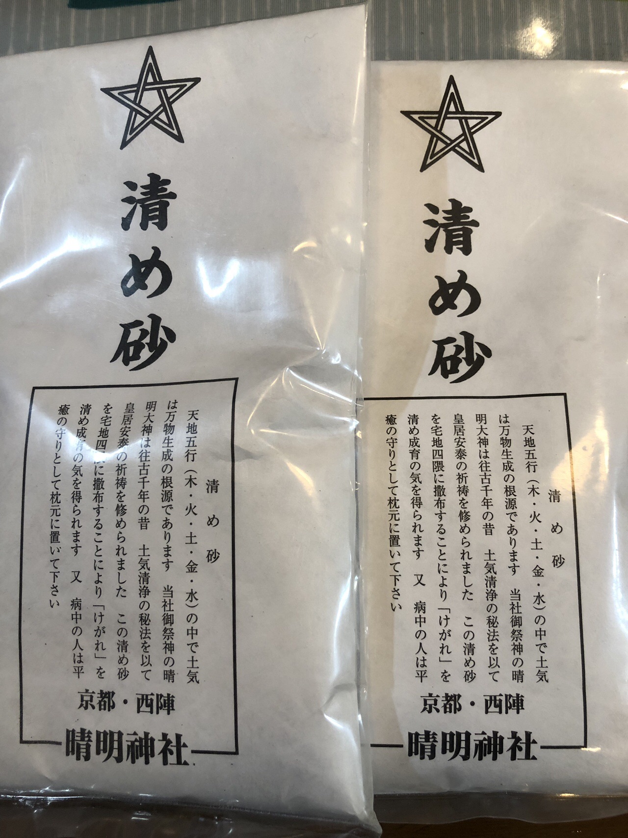 ｈ31 １月 ２月中旬の活動諸々 桔梗巡礼パパさんの立木山 袴腰山の活動日記 Yamap ヤマップ