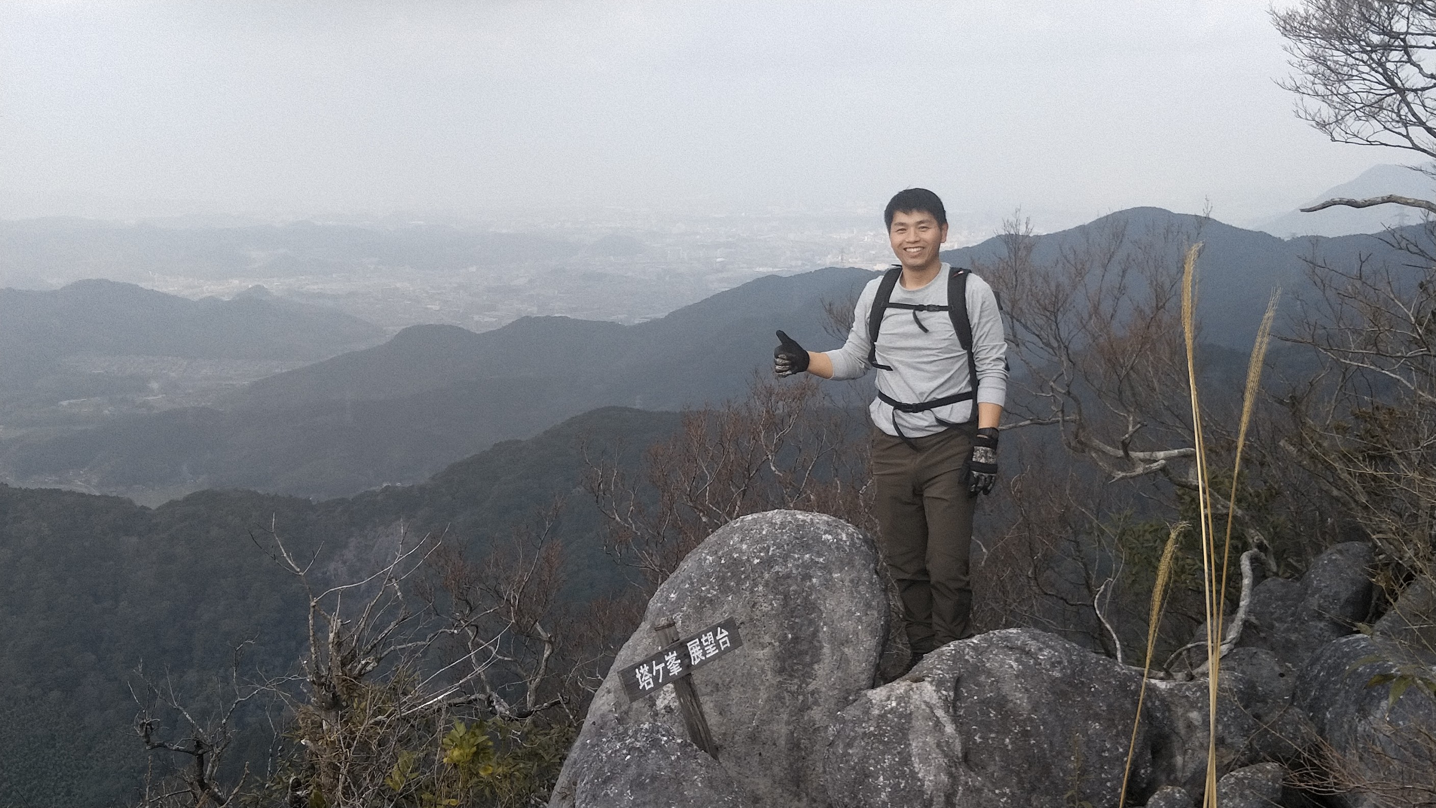 塔ヶ峯 アスレチックコース 謙さんの平尾台 貫山 水晶山の活動日記 Yamap ヤマップ