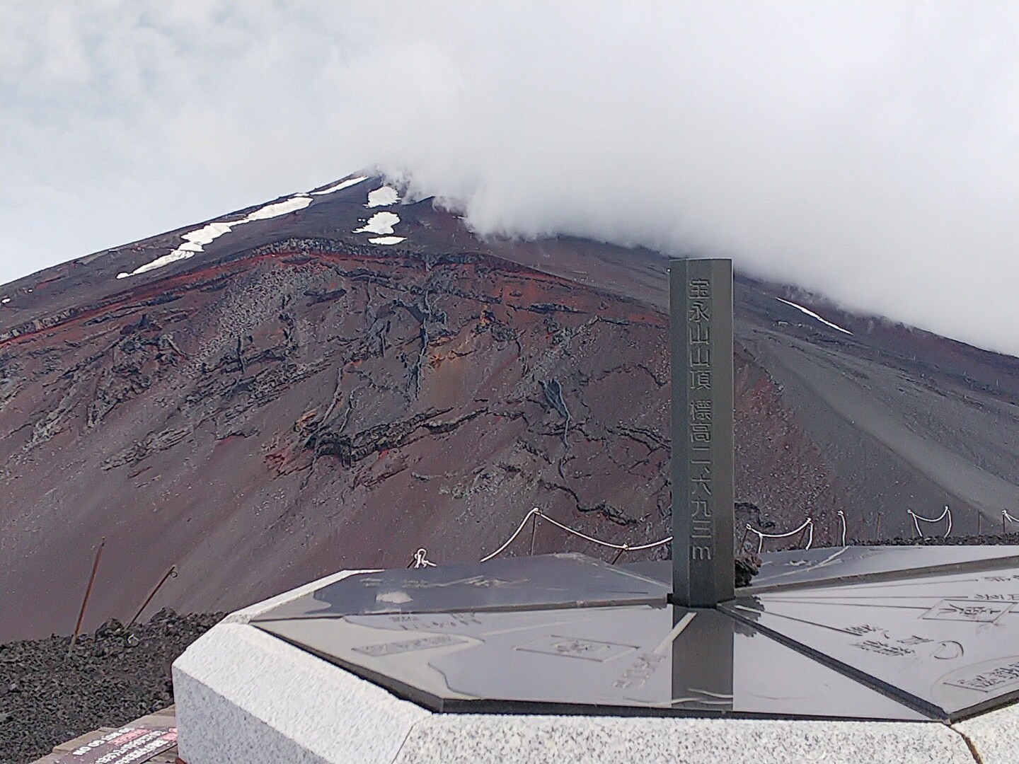 富士山 宝永山と自然休養林Ｇコース