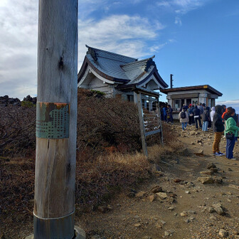 蔵王刈田嶺神社 奥宮