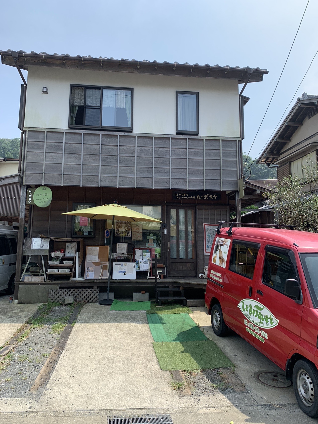 森戸神社 秋谷 子安の里 国際村 森戸神社まで 葉山ぐるっと一周ウォーキング リンりんさんのウォーキングの活動データ Yamap ヤマップ