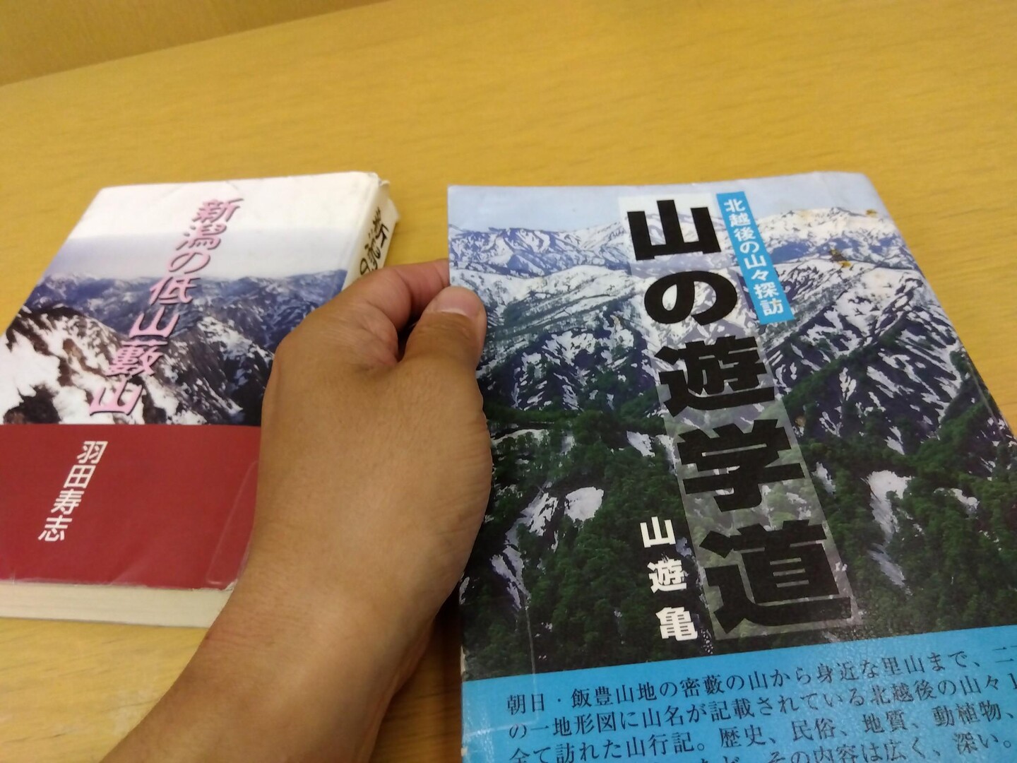 今年も頼母木小屋でお会いできた亀山東剛先... / 野蒜さんのモーメント | YAMAP / ヤマップ