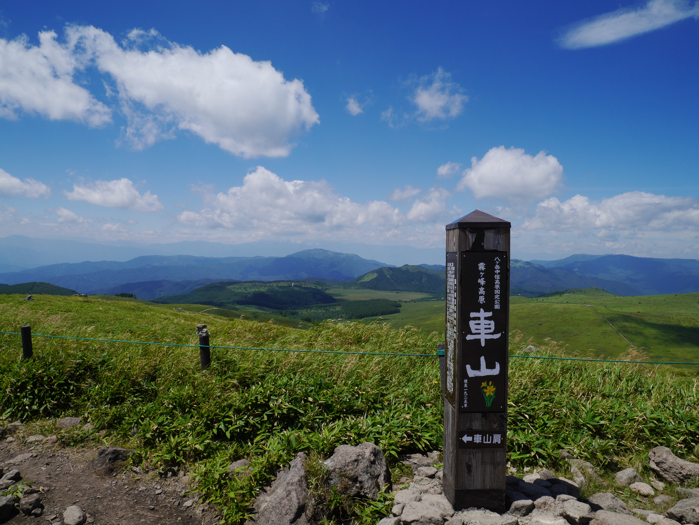 霧ヶ峰 車山 蝶々深山 ひらめさんの霧ヶ峰 車山 大笹峰の活動データ Yamap ヤマップ