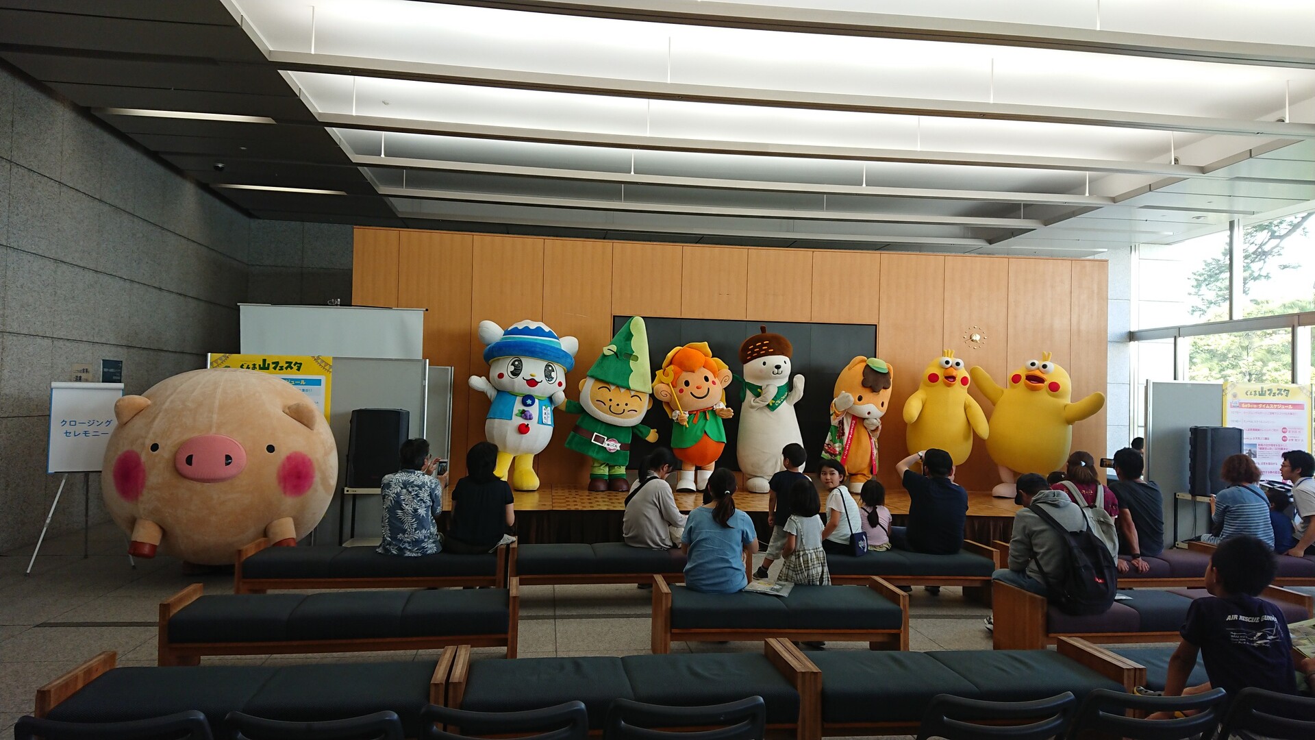 ぐんま山フェスタへ いちごさんの前橋市の活動日記 Yamap ヤマップ