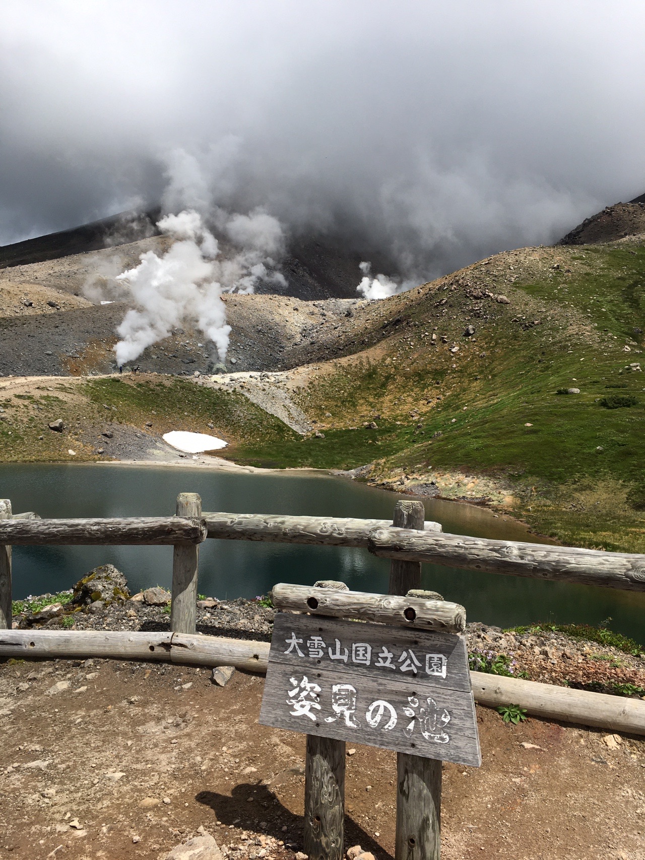 ロープウェイを使わずに層雲峡〜黒岳〜旭岳温泉を縦走しました❗️ / kenpiさんの大雪山系・旭岳・トムラウシの活動データ | YAMAP / ヤマップ