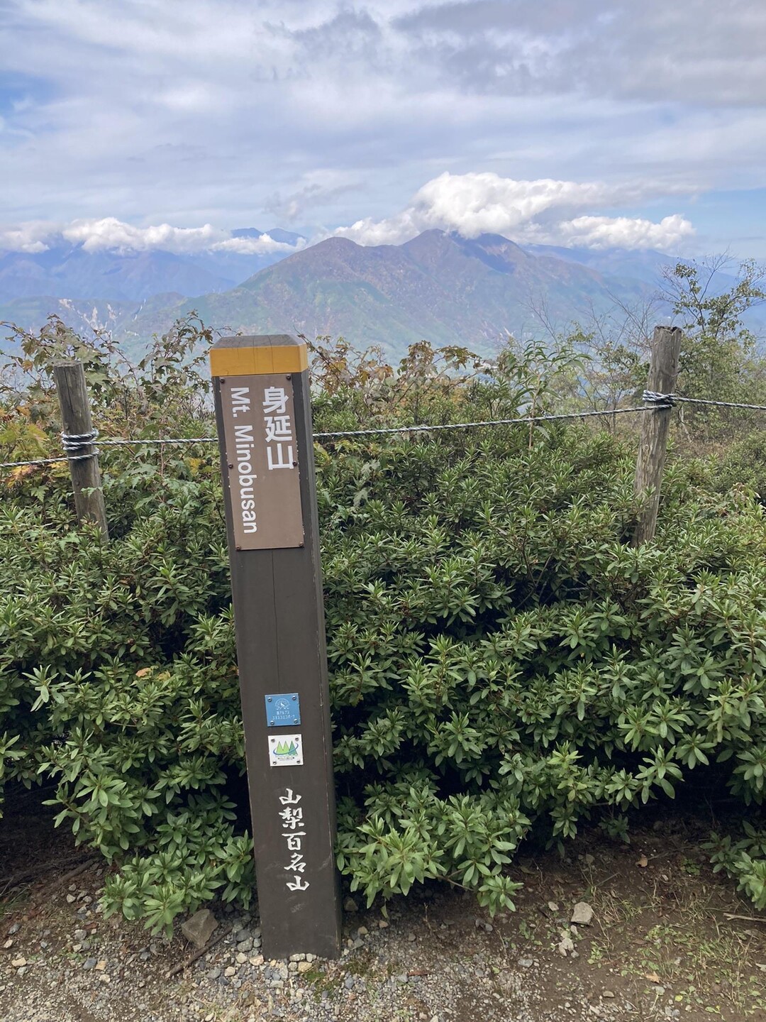 身延山 / ELLYさんの七面山・身延山の活動データ YAMAP / ヤマップ