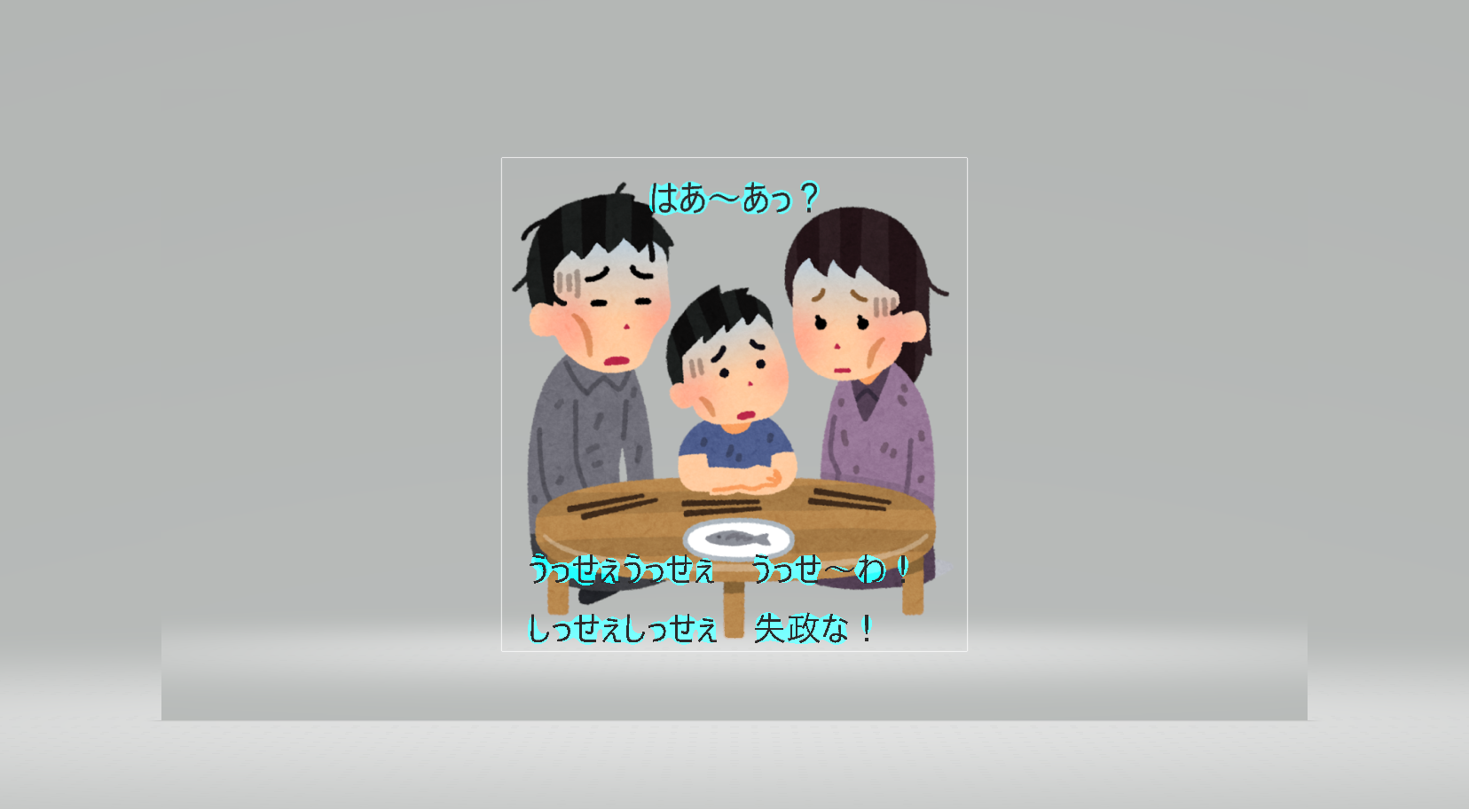 たわ言 の練習でちょいとモーメント 山猫 Akaさんのモーメント Yamap ヤマップ