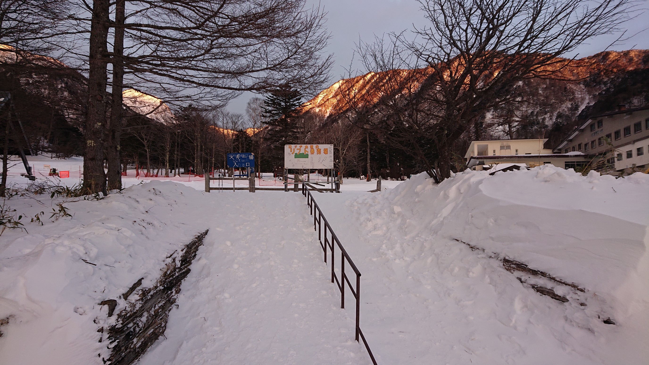 日光白根山・五色山・錫ヶ岳 湯元スキー場からスタート