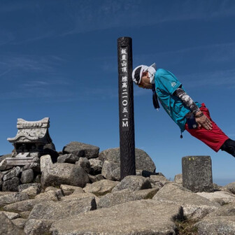 錬嶽 昭鍛龍 （れんがく しょうたろう）