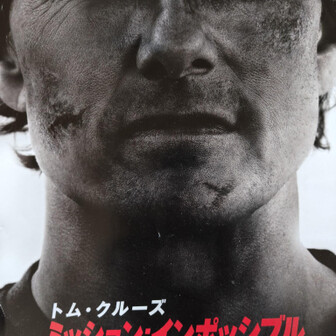 ☆もみじDEクロワッサン☆彡