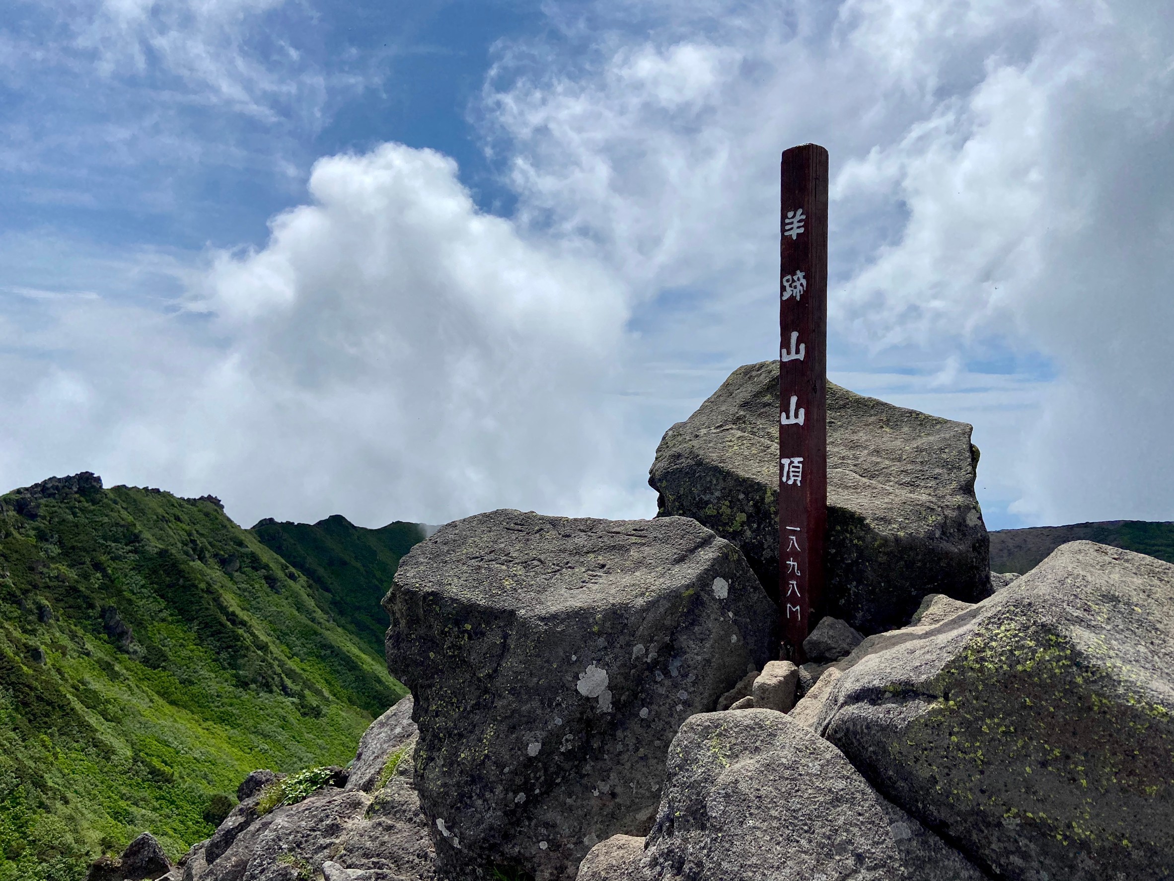 羊蹄山 京極コースbd登山 Fukuさんの羊蹄山 蝦夷富士 の活動データ Yamap ヤマップ