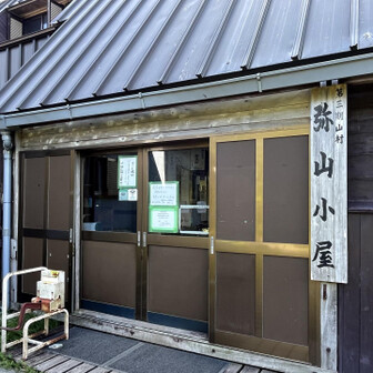 小屋泊🛖も出来るんですね😃