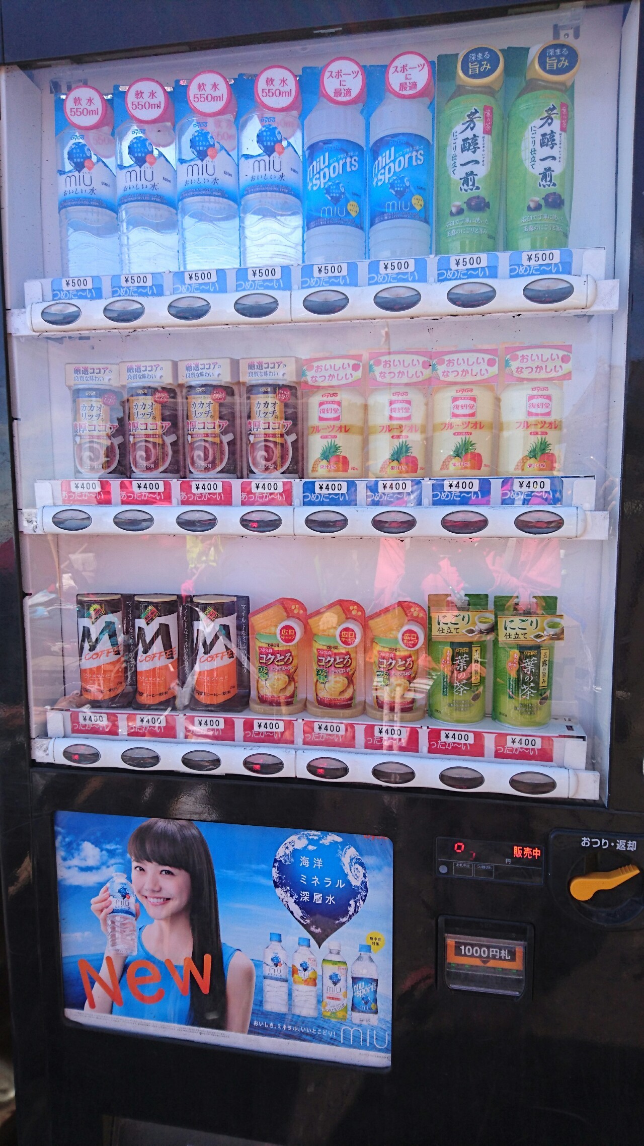 初 富士山 二日目 高山病 みなとさんの富士山の活動データ Yamap ヤマップ