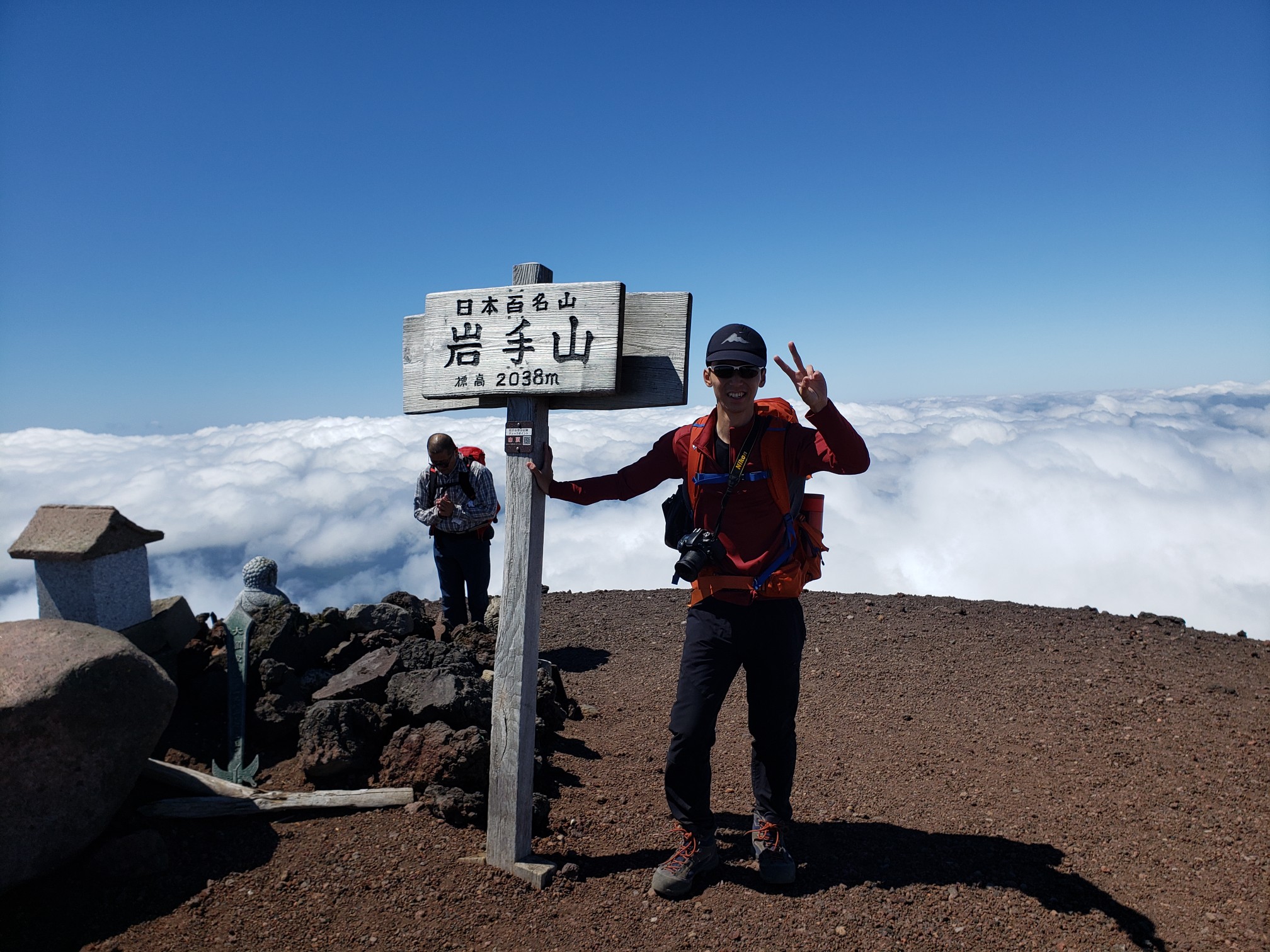 岩手山 前泊して登山 のりゴリさんの岩手山 黒倉山 鞍掛山の活動データ Yamap ヤマップ