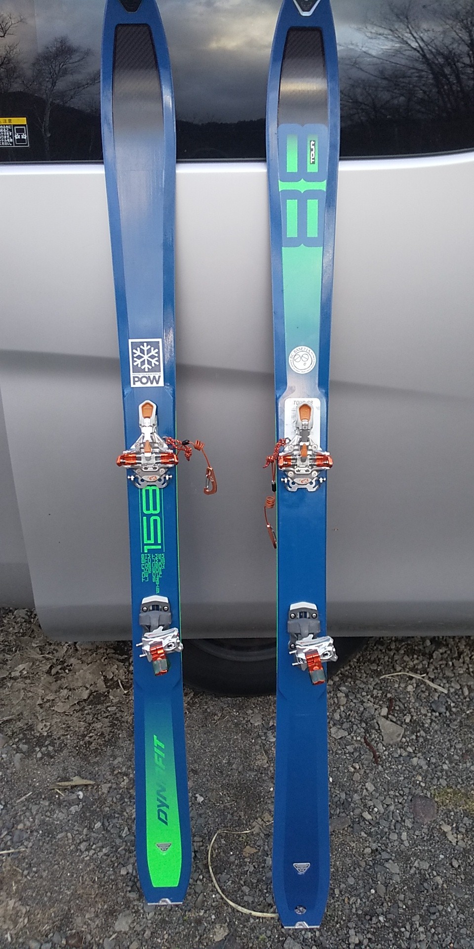 これから山スキーを始める方に！山スキーセット一式 これから山スキーを始める方に！山スキーセット一式