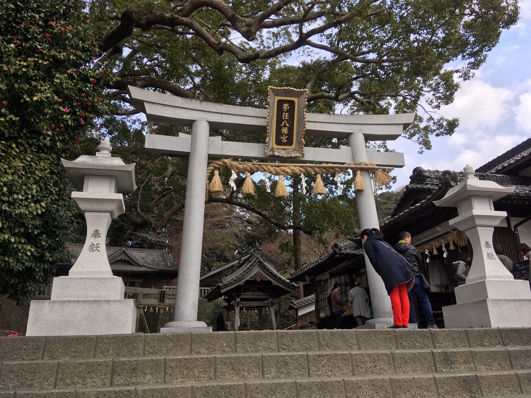 本宮山 5m 遠江国一宮 事任八幡宮 静岡県掛川市 Yosiさんの東海道五十三次 日坂宿 掛川宿 袋井宿 の活動日記 Yamap ヤマップ