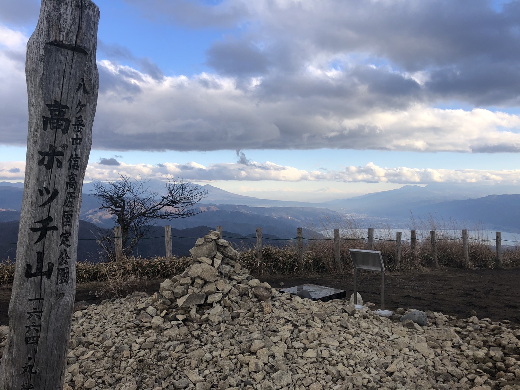 高ボッチ山 ずんこさんの鉢伏山 長野県 高ボッチ山 三峰山の活動データ Yamap ヤマップ