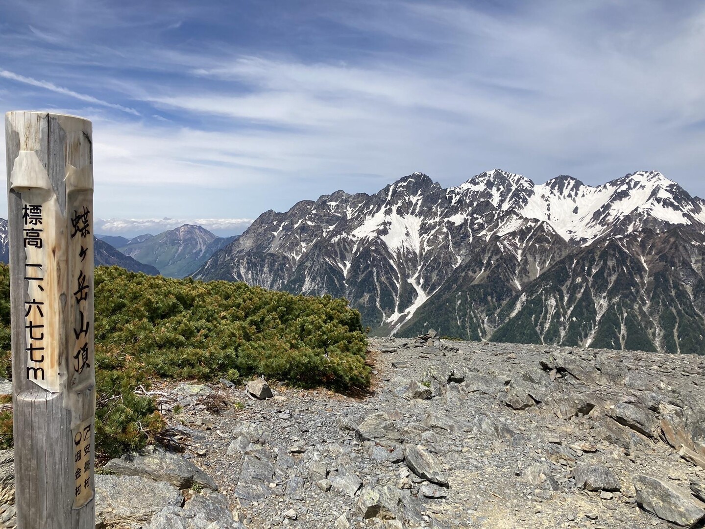 リハビリ登山