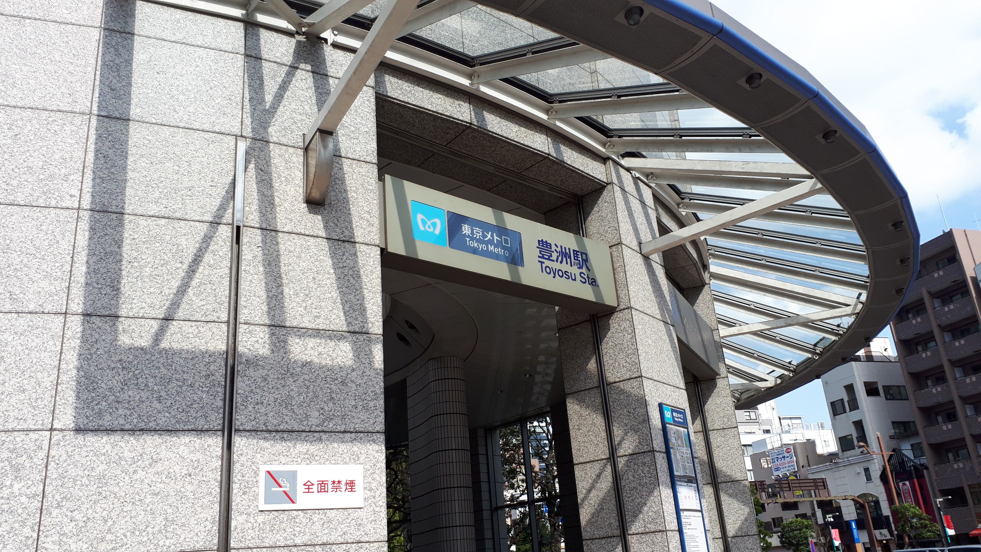 じゅん散歩 豊洲駅 東京駅 ギガさんのウォーキングの活動日記 Yamap ヤマップ