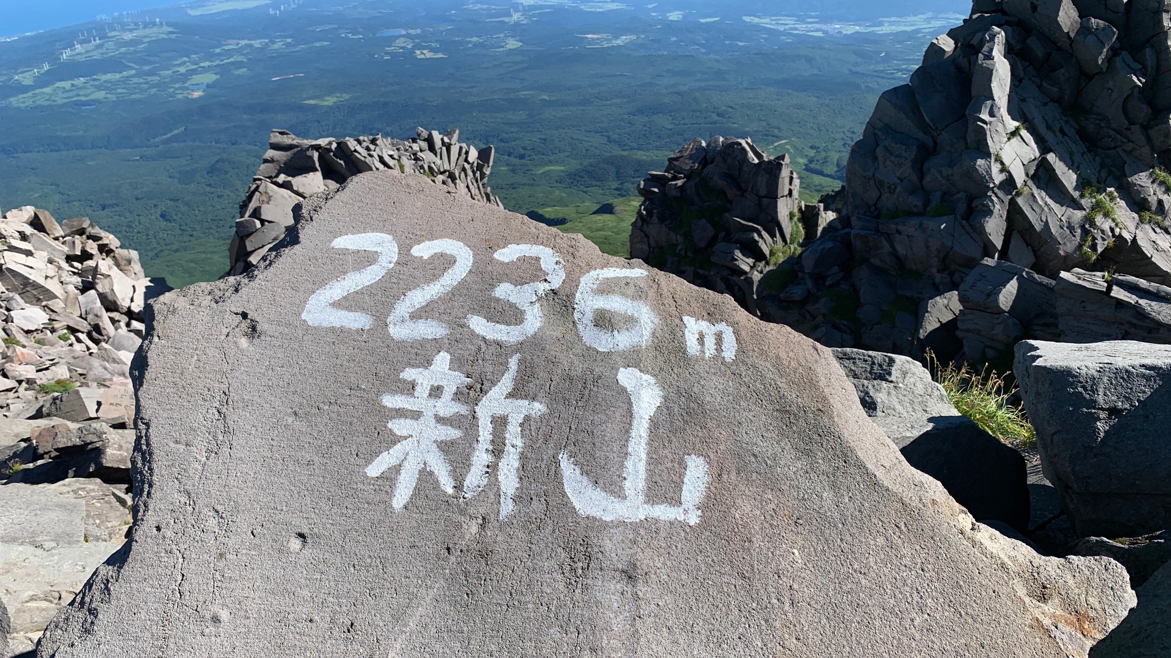鳥海山 新山 七高山 うろうろさんの鳥海山 七高山 笙ヶ岳の活動日記 Yamap ヤマップ