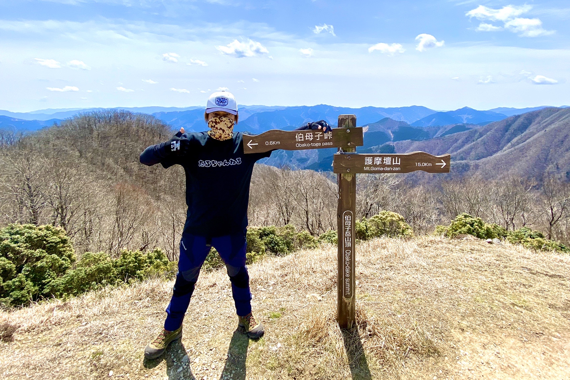 夏虫山 伯母子岳 04 11 フォトグラファー京さんの伯母子岳の活動データ Yamap ヤマップ