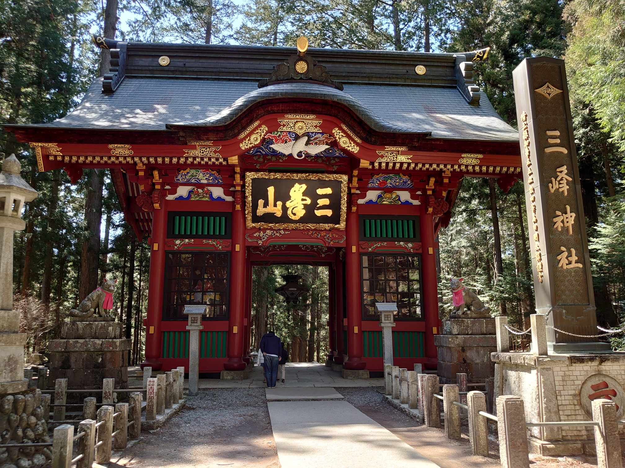 眷属の契約更新作業の為に三峯神社へ Hosoyanさんの雲取山 鷹ノ巣山 七ツ石山の活動データ Yamap ヤマップ