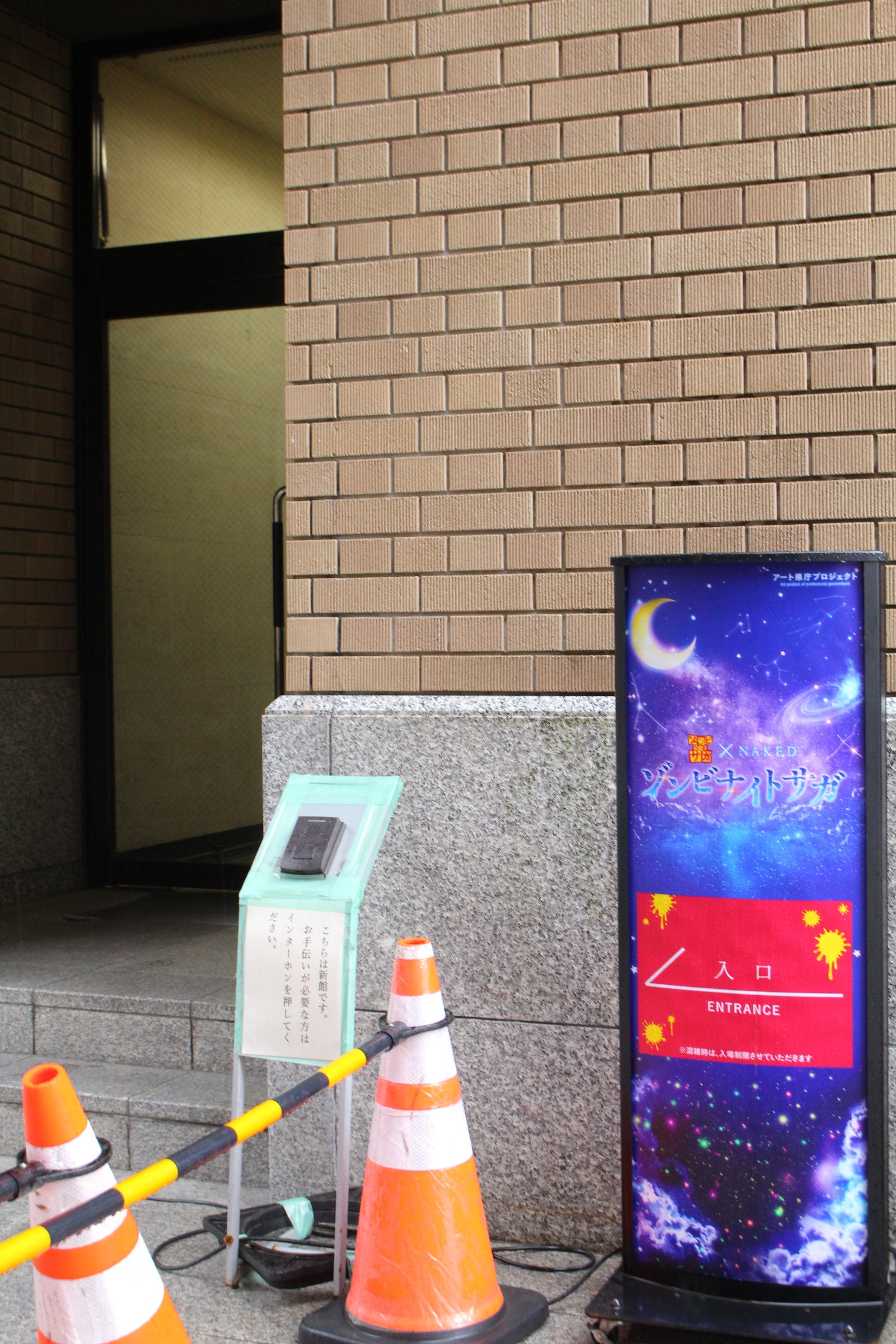 ゾンサガ聖地巡礼 佐賀 サガ旅 1日目 るぷるどぅさんの佐賀市の活動日記 Yamap ヤマップ