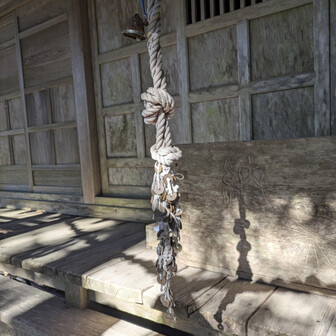 ５円がたくさんかかってます