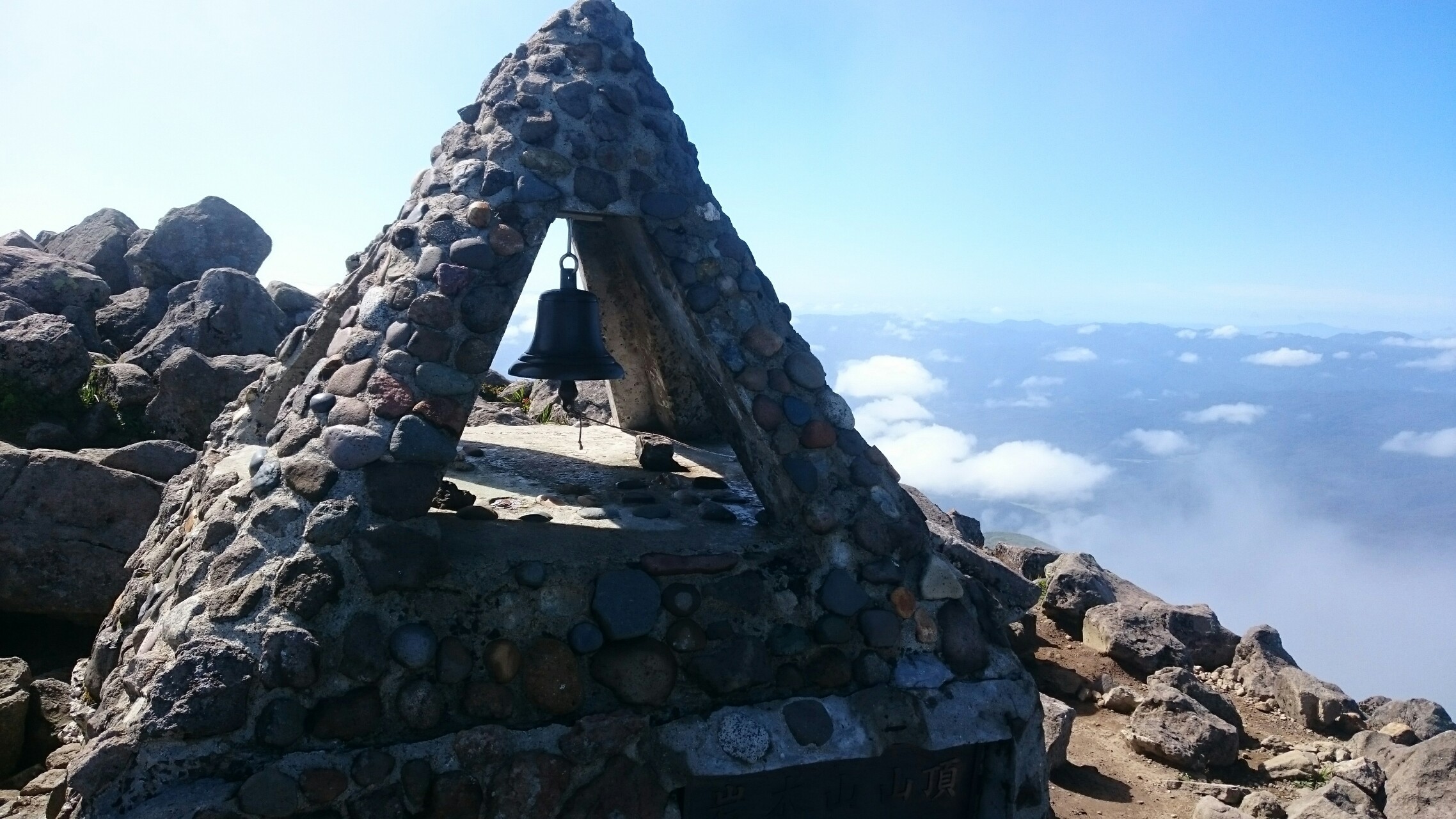岩木山 赤倉山神社からのコース ピストン ヨシ ๑ ㅂ و さんの岩木山 岩鬼山 鳥海山 鍋森山の活動データ Yamap ヤマップ