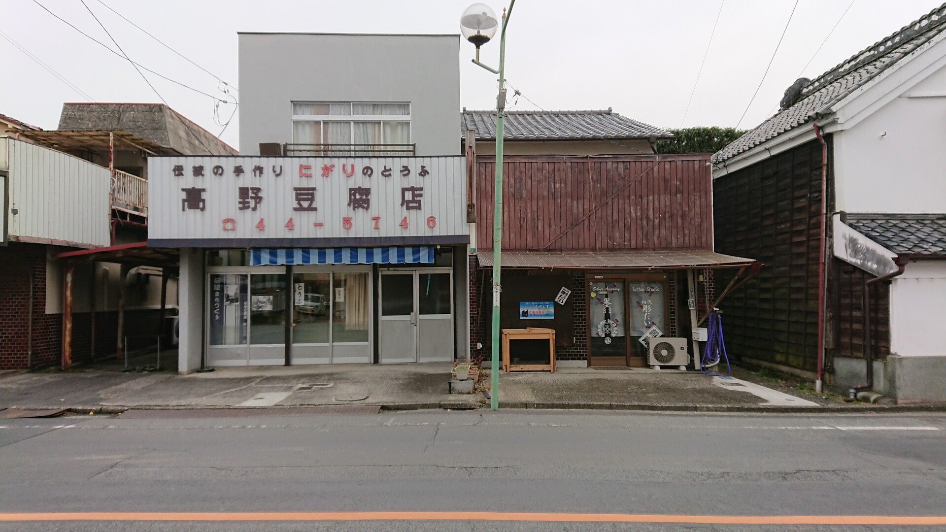 群馬県桐生市 桜湯 と 三吉湯 なんと言う事か 金山 新田金山 八王子丘陵の写真12枚目 Yamap ヤマップ