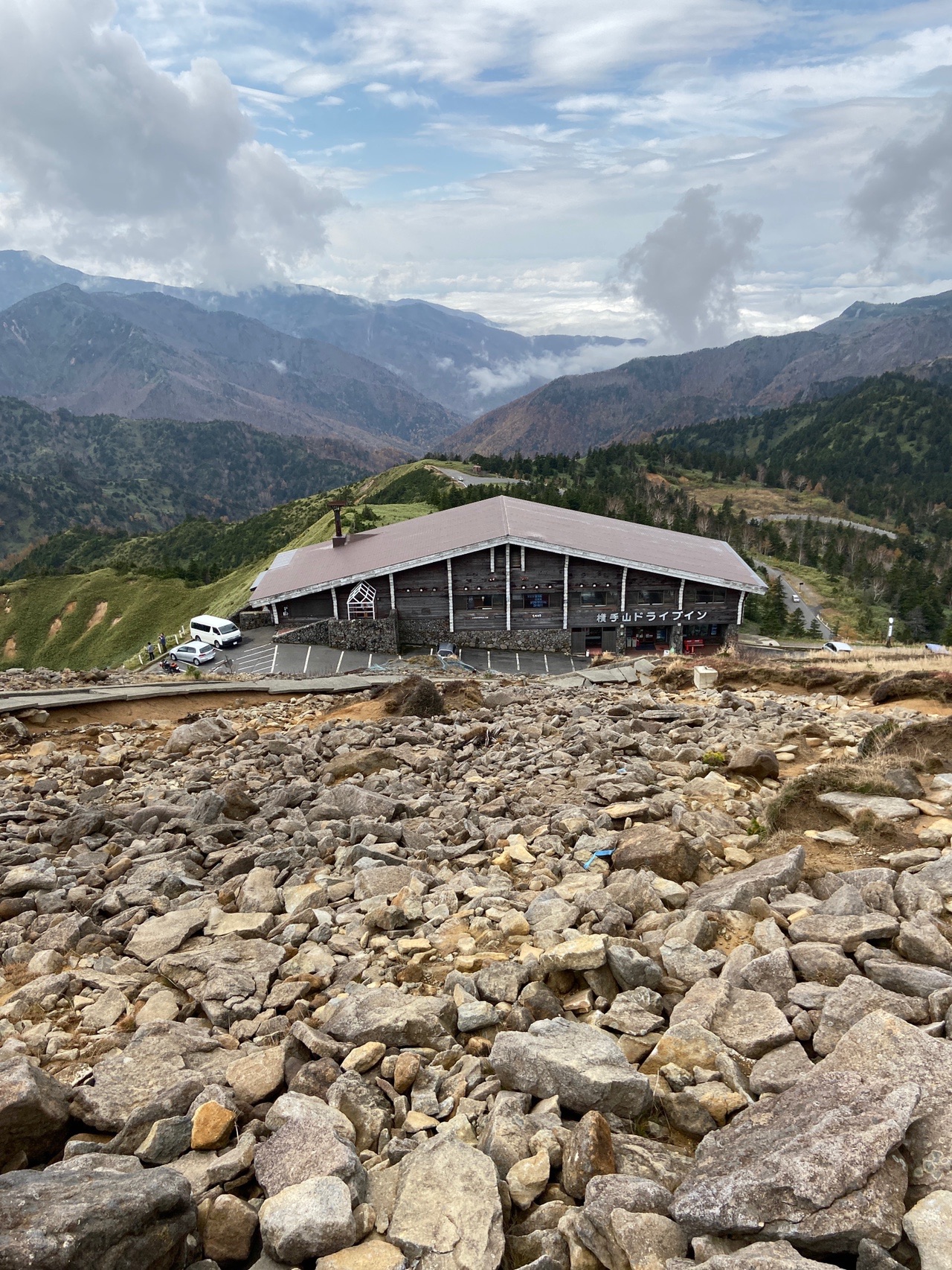 横手山と山頂ヒュッテ 19 10 27 みひろさんの横手山 志賀山 赤石山の活動日記 Yamap ヤマップ