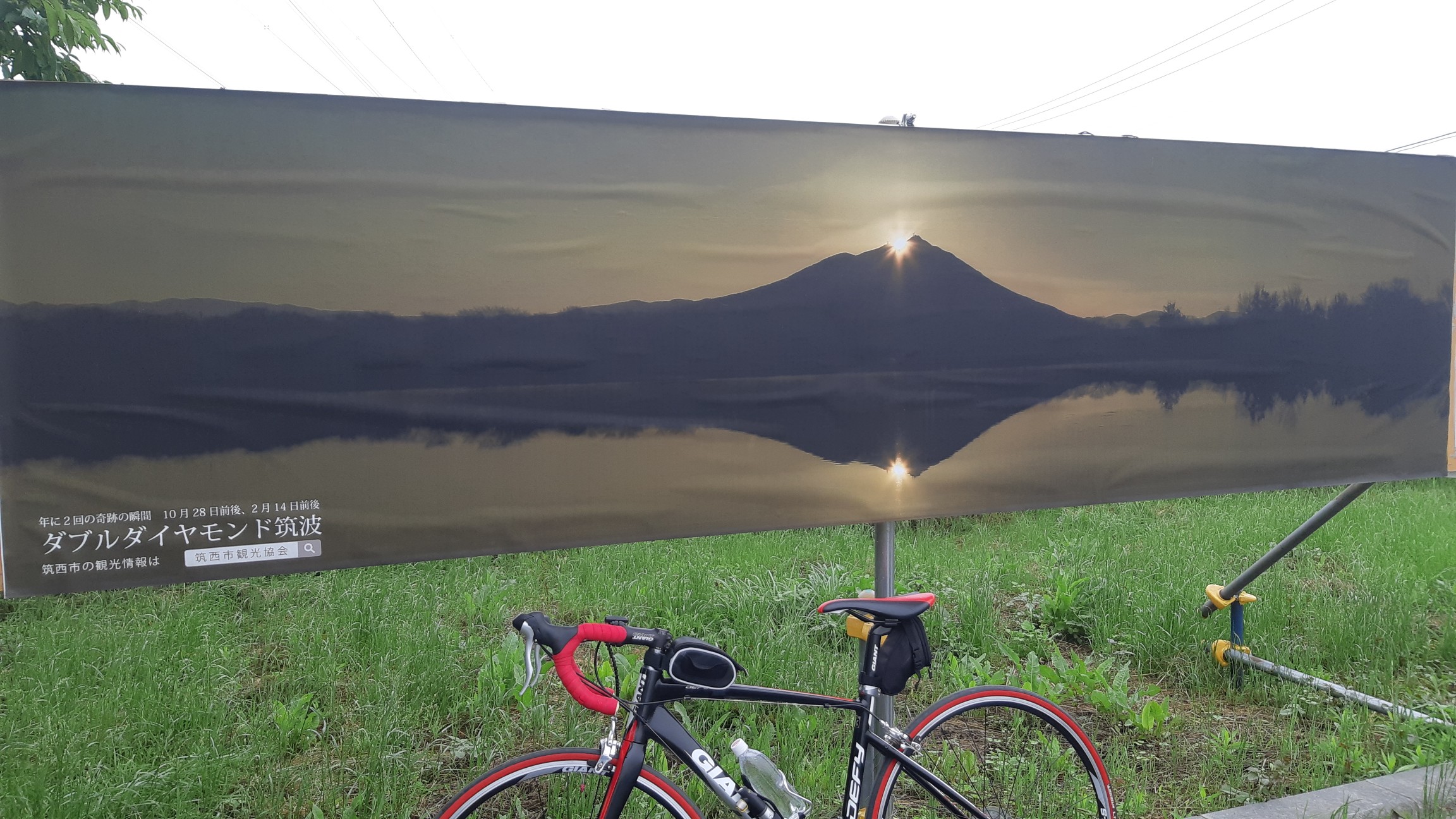 Tour De 小貝川 South編 みーこ先生さんの筑波山の活動データ Yamap ヤマップ