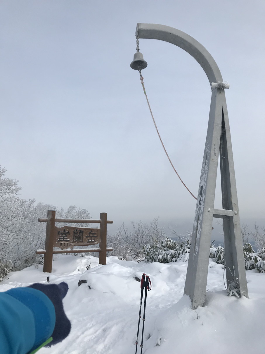 北海道百名山２６座目 鷲別岳 室蘭岳 北海道登別市 室蘭市 Sk Hugoさんの鷲別岳 室蘭岳 カムイヌプリの活動データ Yamap ヤマップ