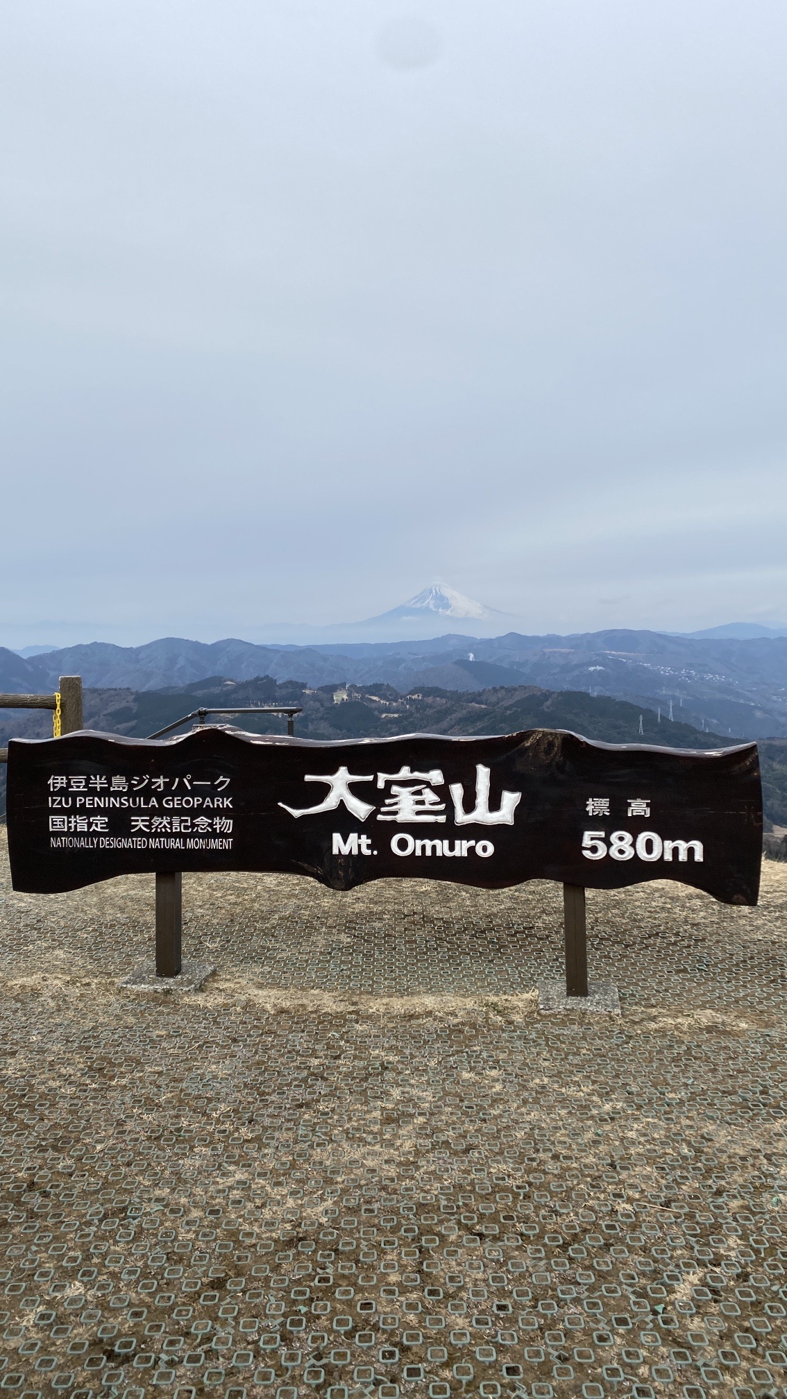 大室山と熱海 梅園は二分咲き Petanyankoさんの矢筈山の活動データ Yamap ヤマップ