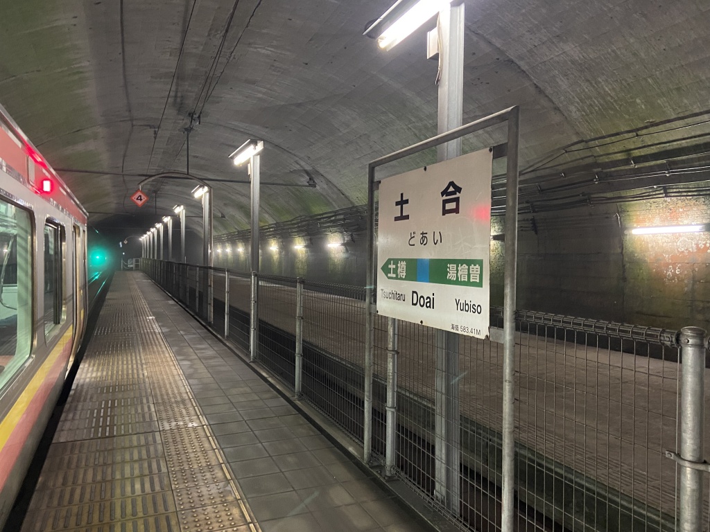 谷川岳西黒尾根 万太郎山 吾策新道 青春18日帰り Genkidさんの谷川岳 七ツ小屋山 大源太山の活動データ Yamap ヤマップ