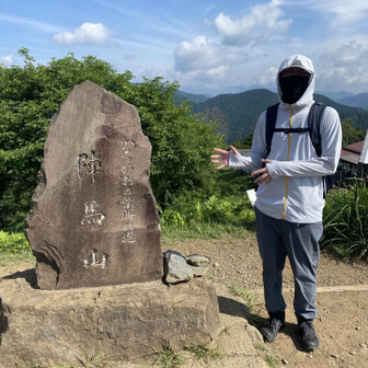 悠