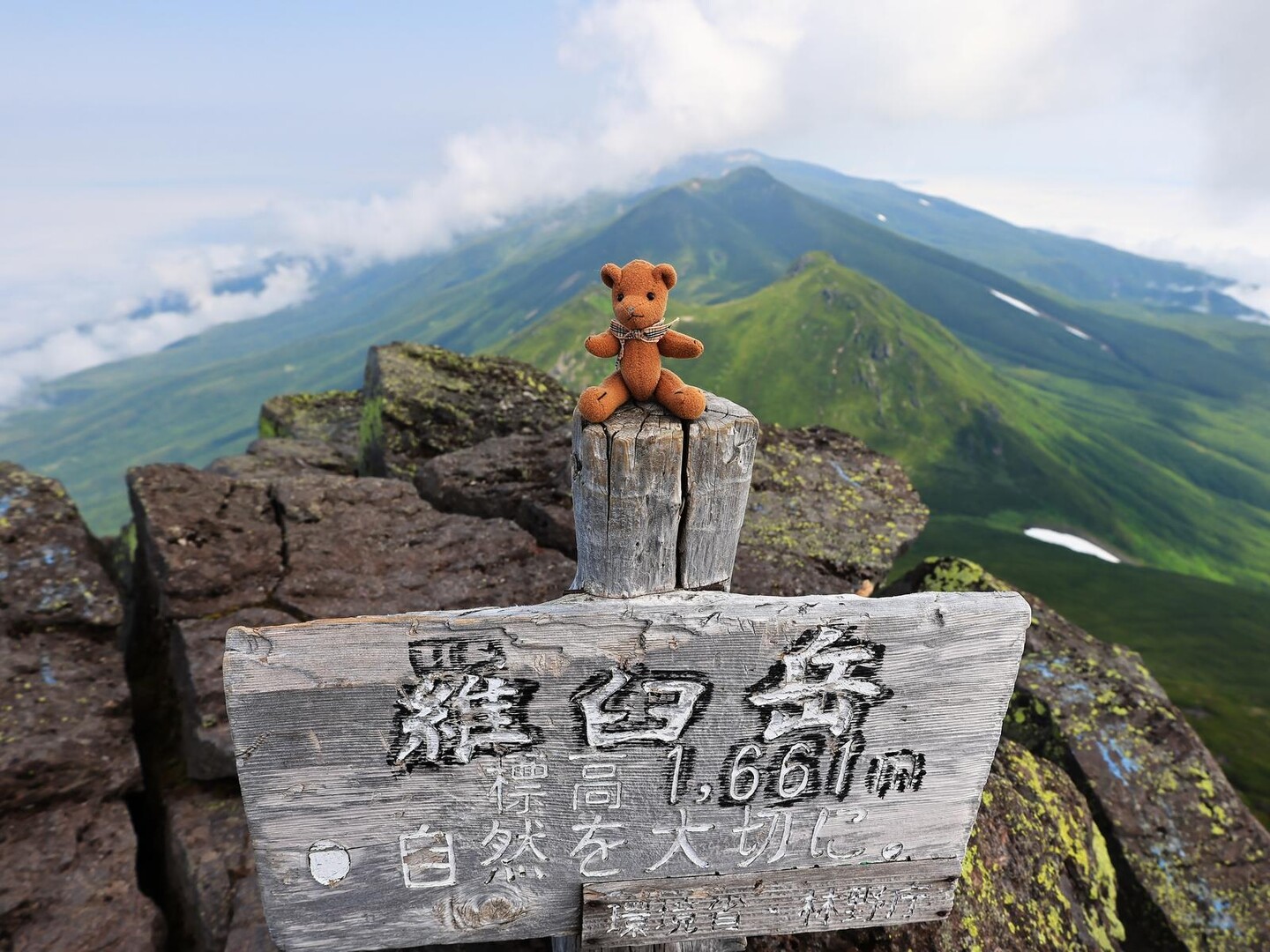 クマに会えなかった羅臼岳 / sanrei30さんの羅臼岳・硫黄山（知床）・羅臼湖の活動データ | YAMAP / ヤマップ