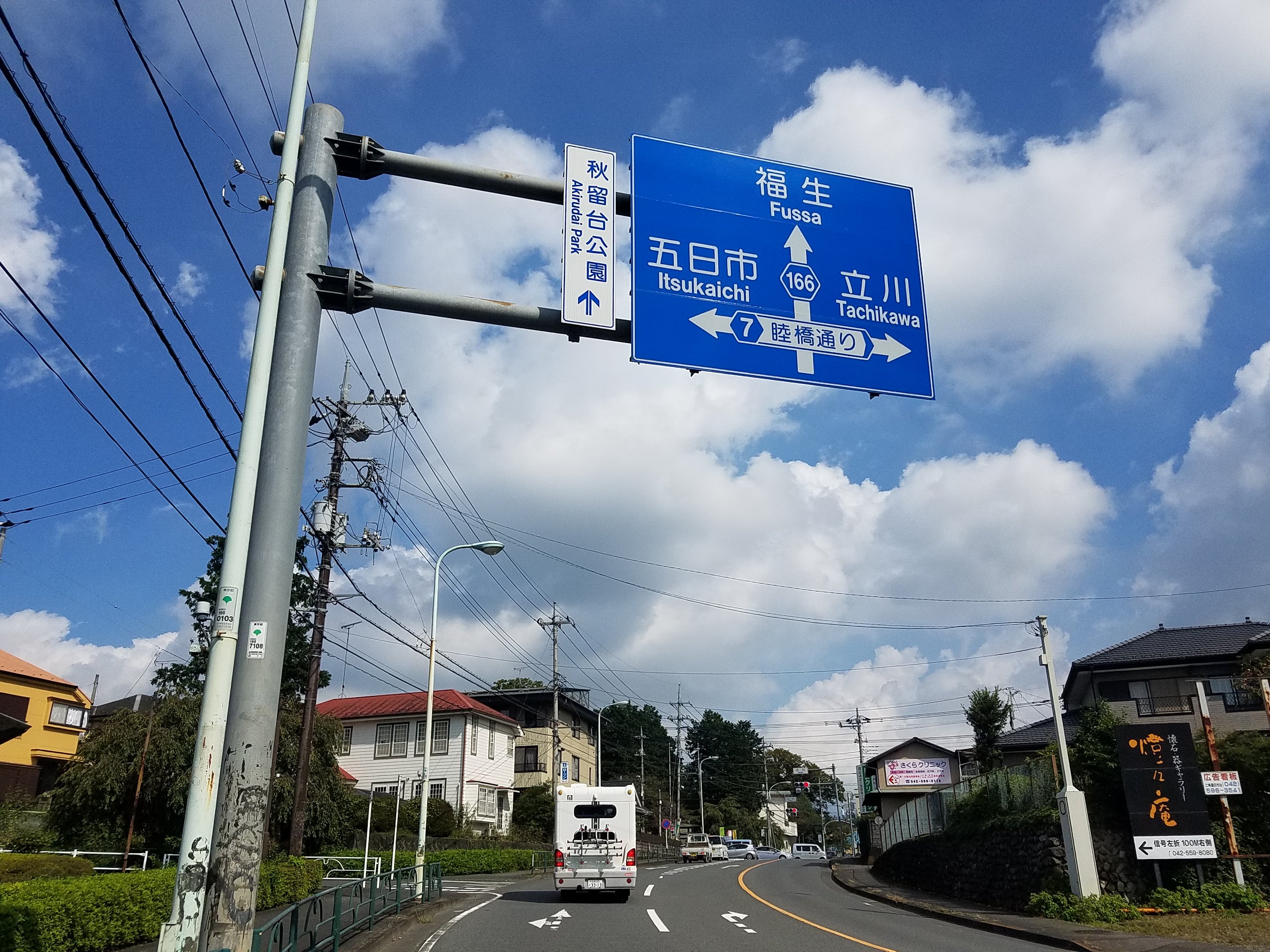 平井川サイクリング 16号 谷野街道 平井川沿い 奥多摩あきる野線 日ノ出山登山口 58 3 By Alexmoulton Hayakunさんの日の出町の活動日記 Yamap ヤマップ