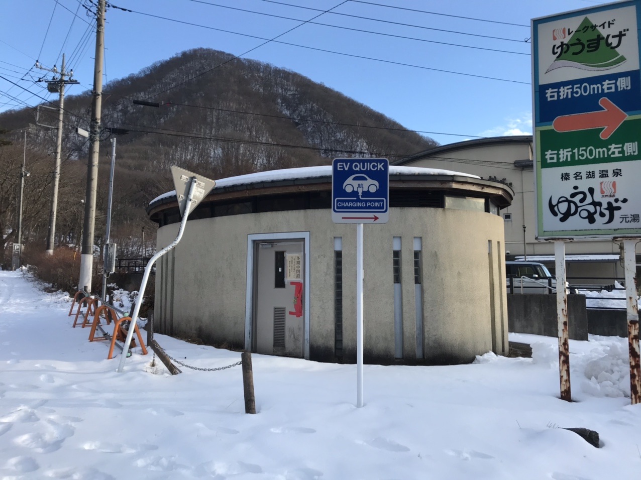 烏帽子ヶ岳 鬢櫛山 榛名山 掃部ヶ岳 よこたんさんの榛名山 天狗山 天目山の活動日記 Yamap ヤマップ
