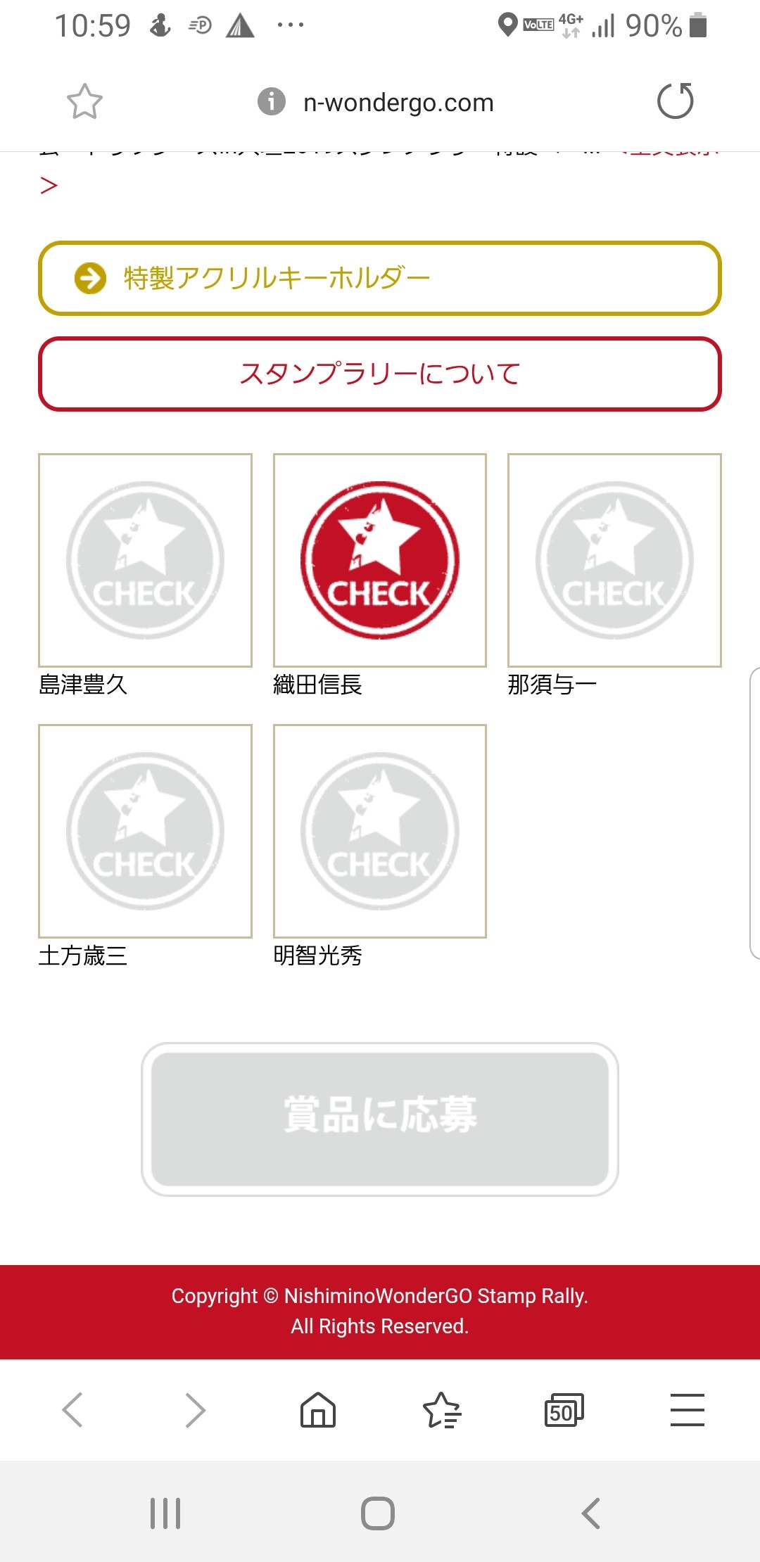 ドリフのスタンプラリー 19 09 23 うりやまさんの岐阜市の活動日記 Yamap ヤマップ