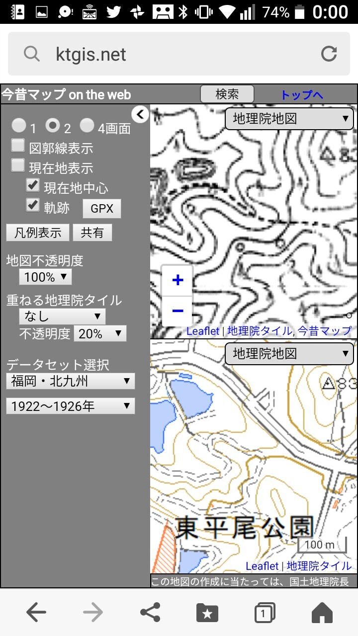 博多区 丸尾山 貝花尾山 見晴しの丘 ついでに 公式 福岡市 防災情報含む の写真5枚目 貝花尾展望台がある地点も地形は変わらず Yamap ヤマップ