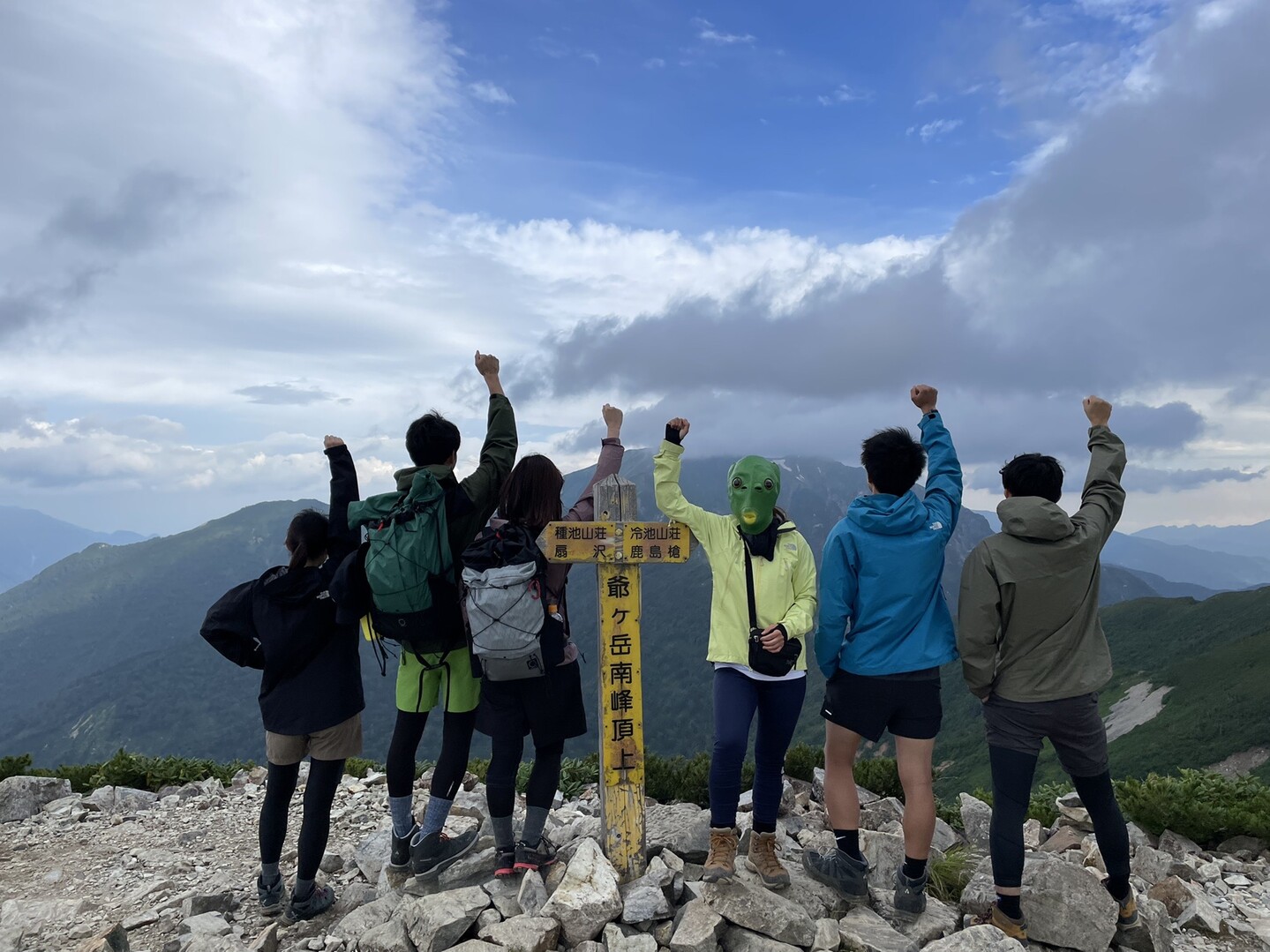爺ヶ岳 鹿島槍ヶ岳 五竜岳 五龍岳 唐松岳の写真27枚目 爺ヶ岳南峰山頂にて またしてもグループ Yamap ヤマップ